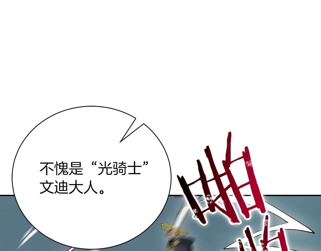 第9话 死斗(1/4)-第10话