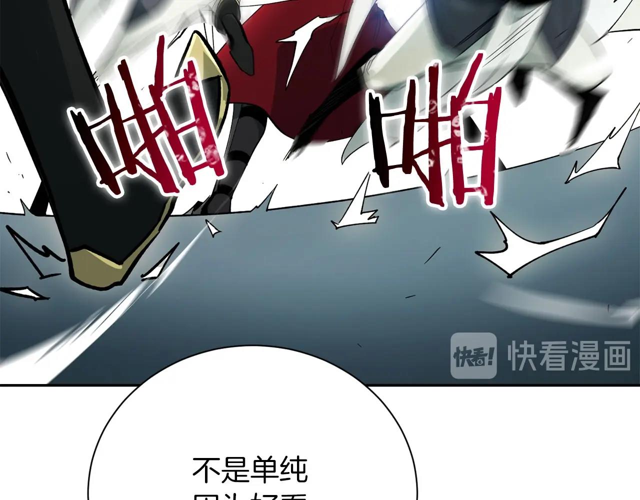 第9话 死斗(1/4)-第10话