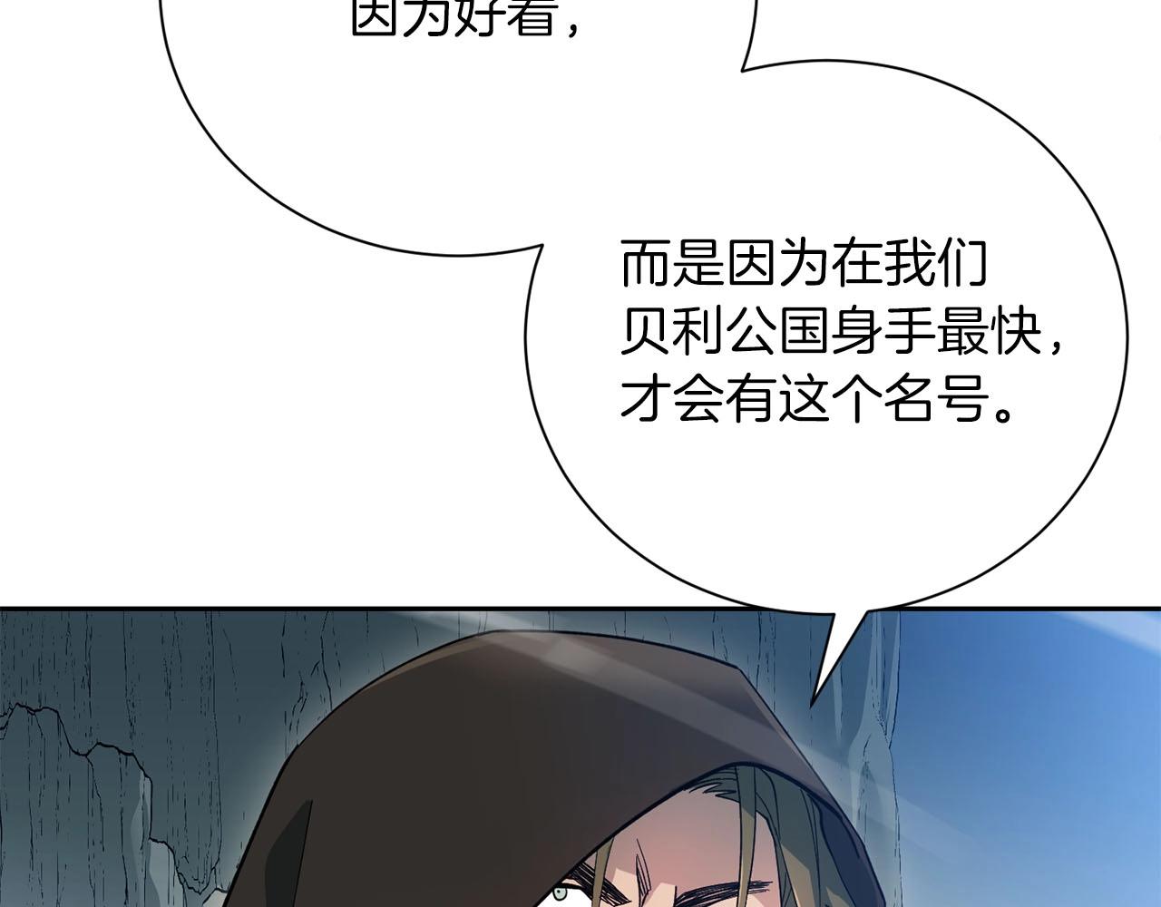 第9话 死斗(1/4)-第10话