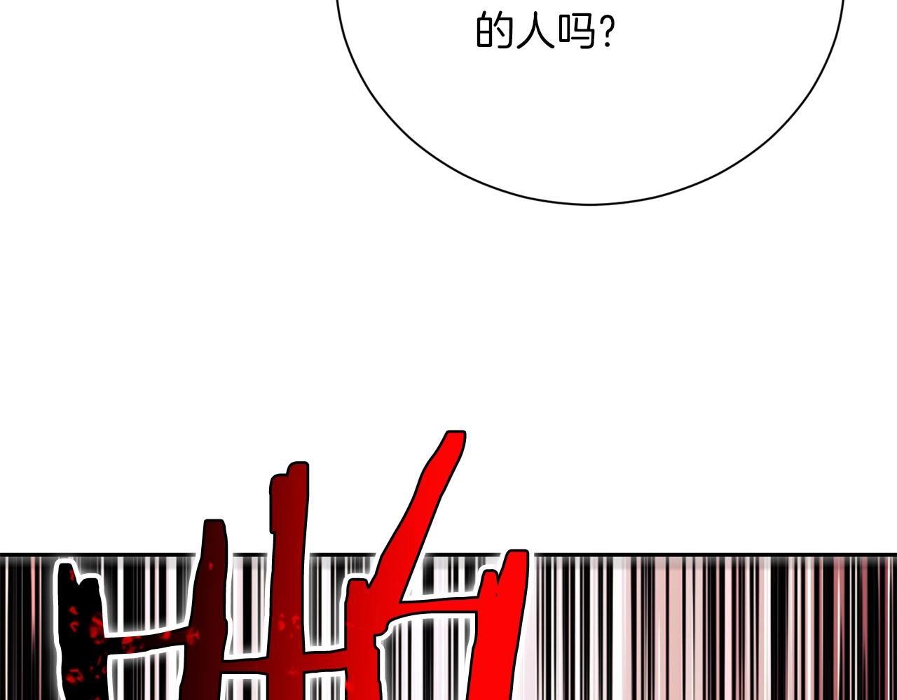 第9话 死斗(1/4)-第10话