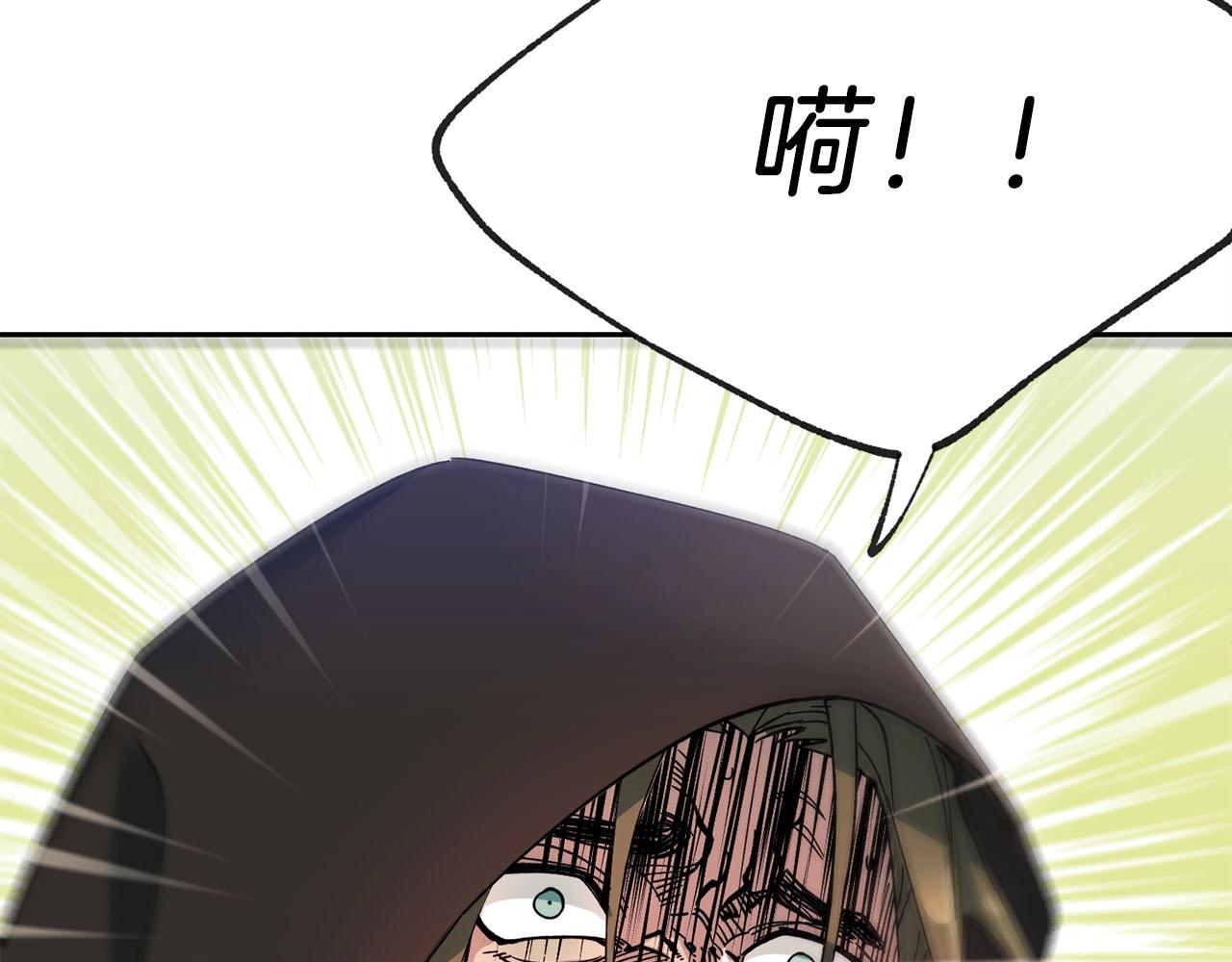 第9话 死斗(1/4)-第10话