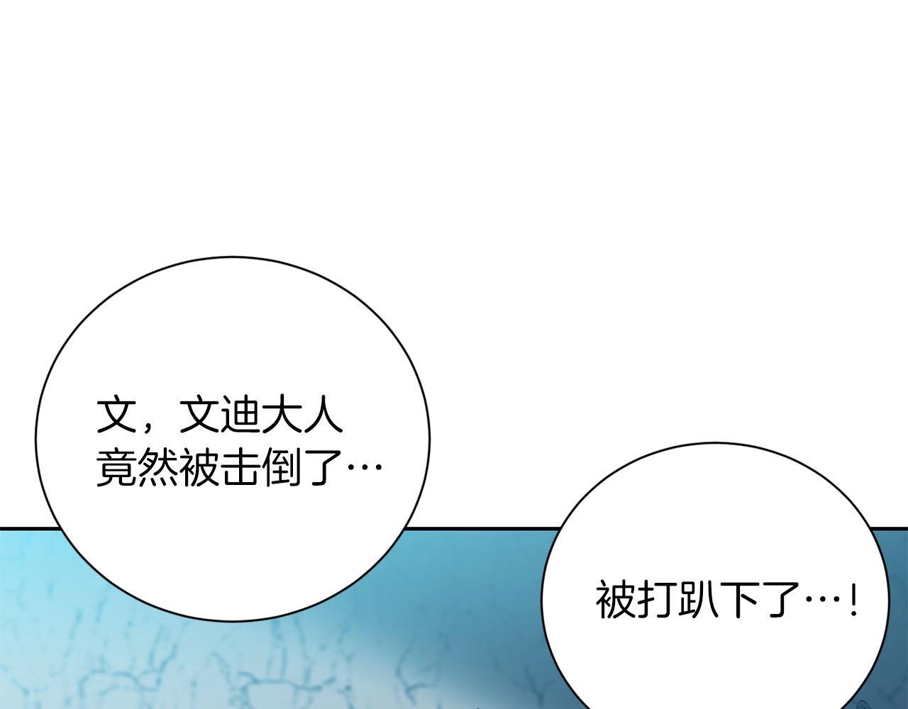 第9话 死斗(1/4)-第10话