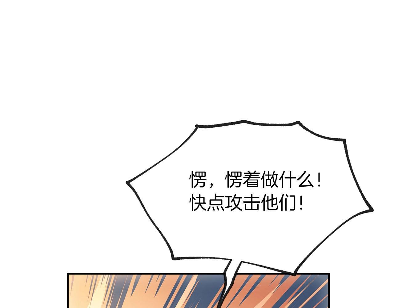 第9话 死斗(1/4)-第10话