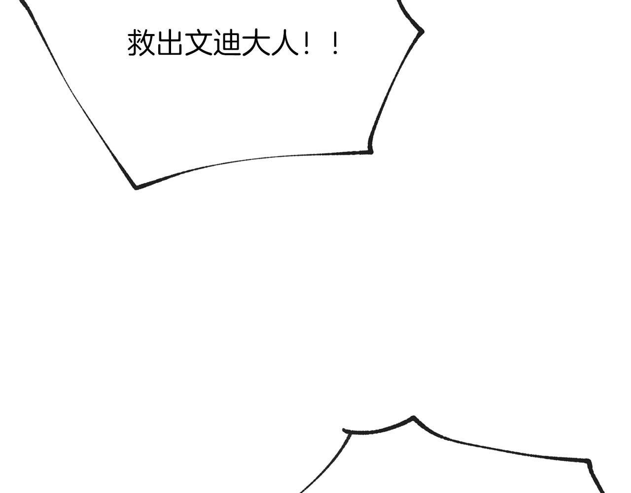第9话 死斗(1/4)-第10话
