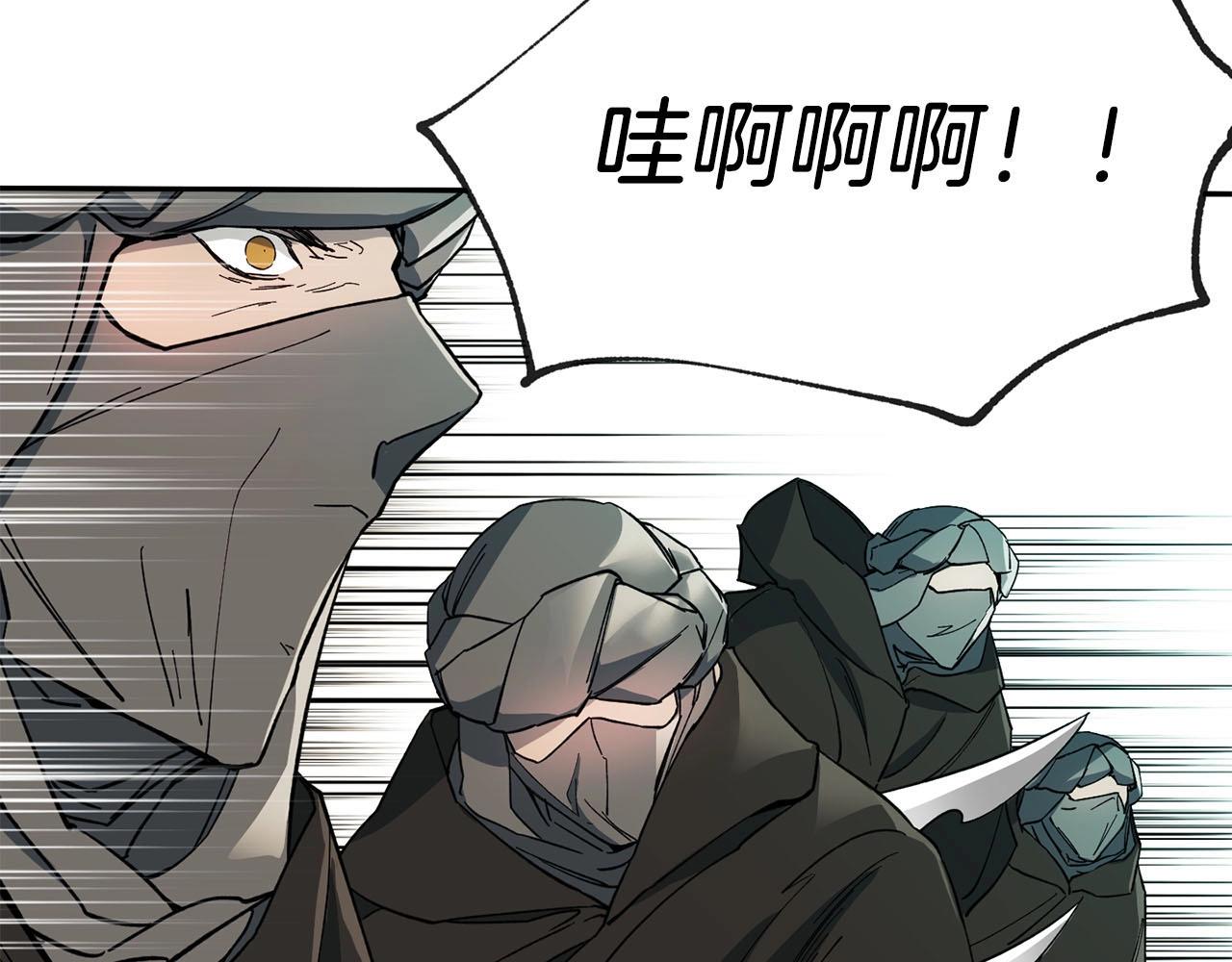 第9话 死斗(1/4)-第10话