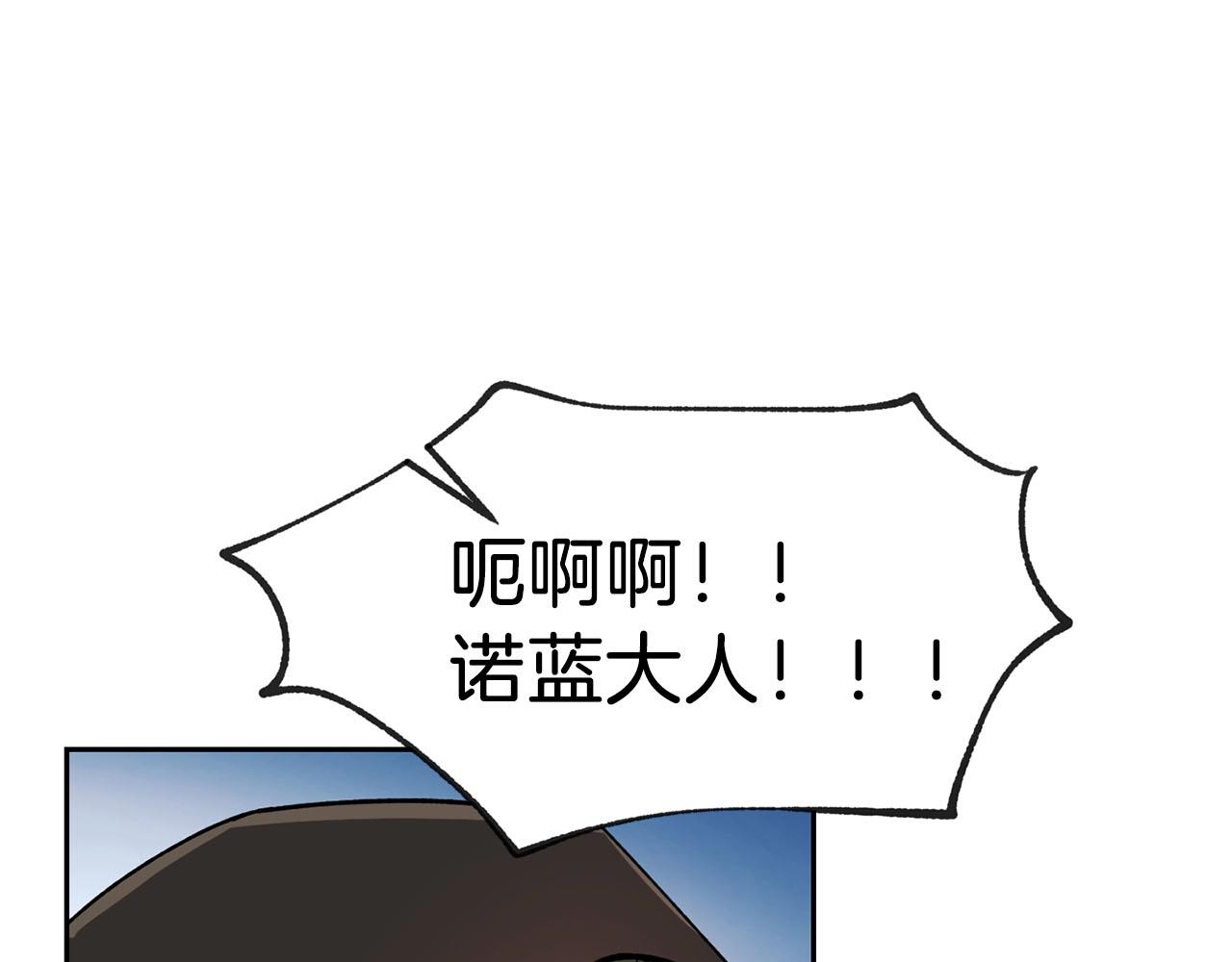 第9话 死斗(1/4)-第10话