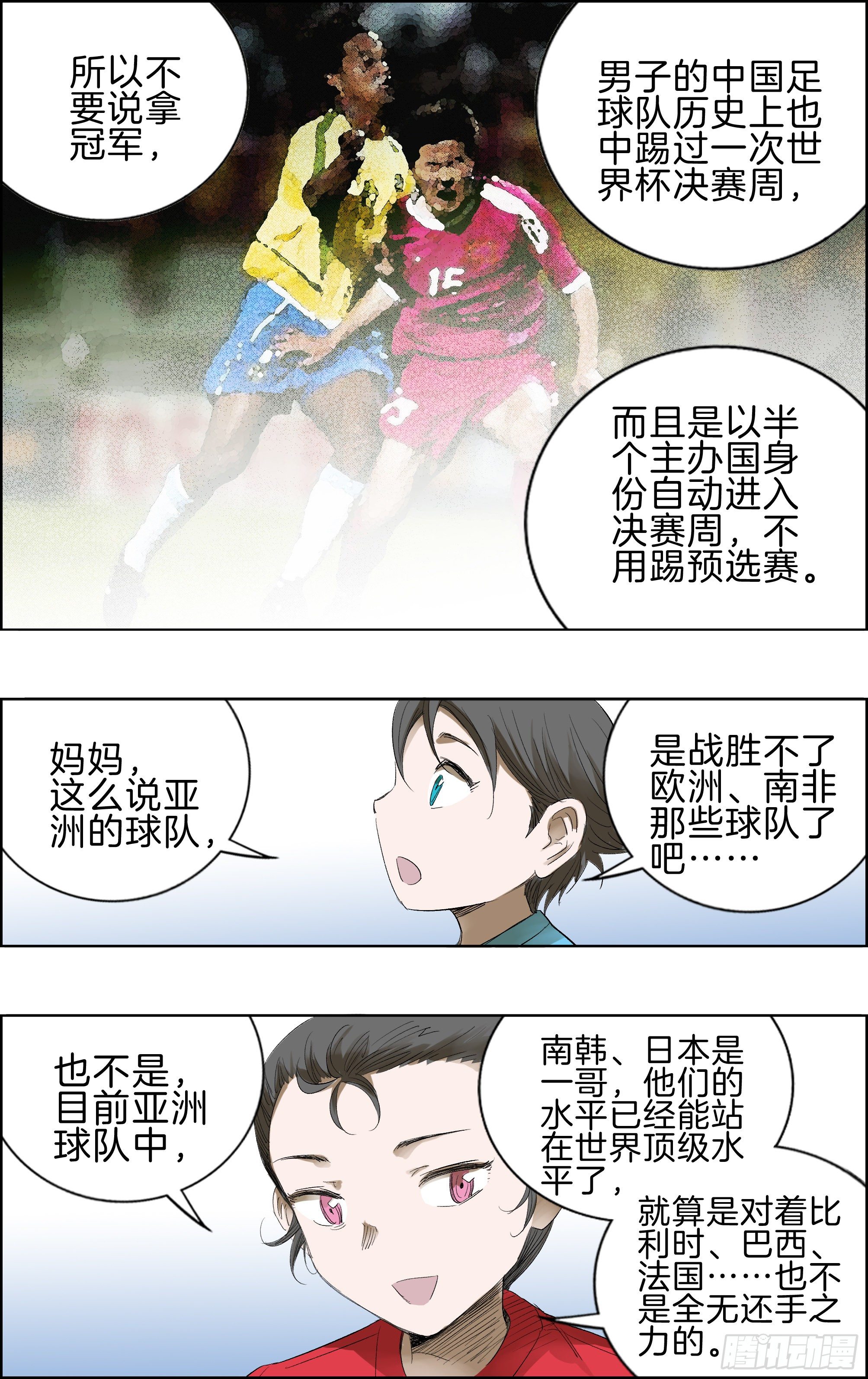 🍛全力突破 一哥 第4页