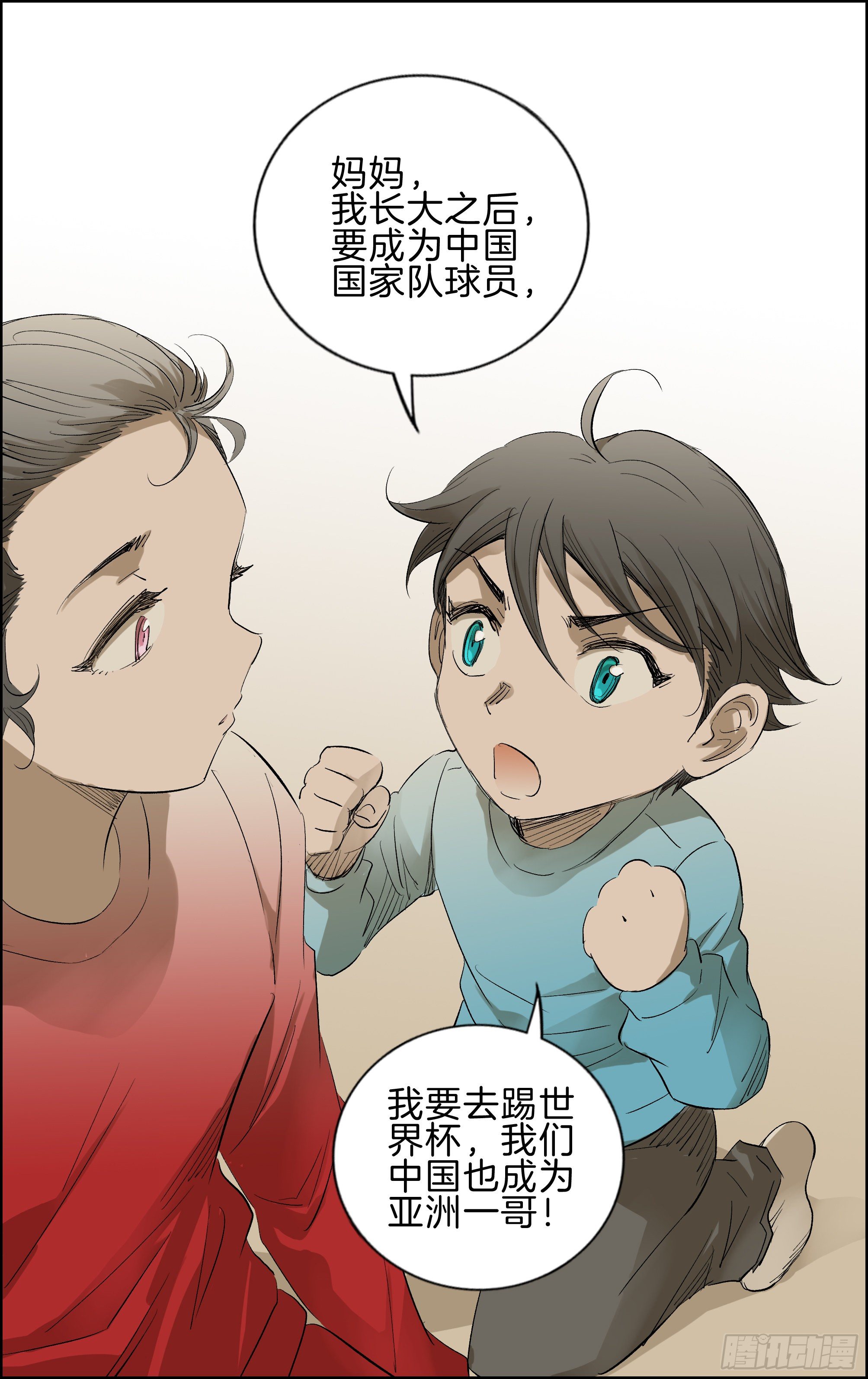 🍛全力突破 一哥 第5页