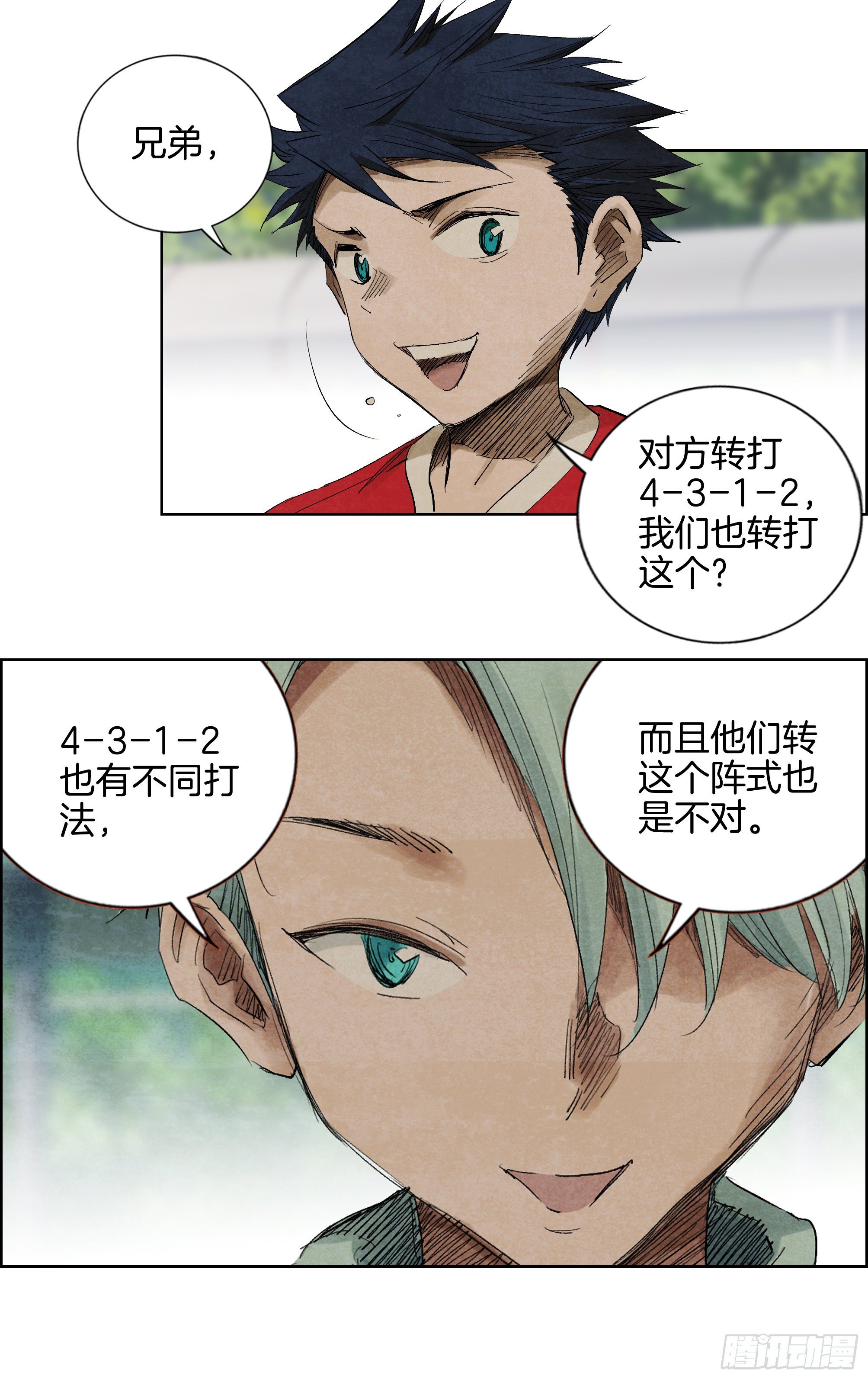 🍛全力突破 没了。 第2页