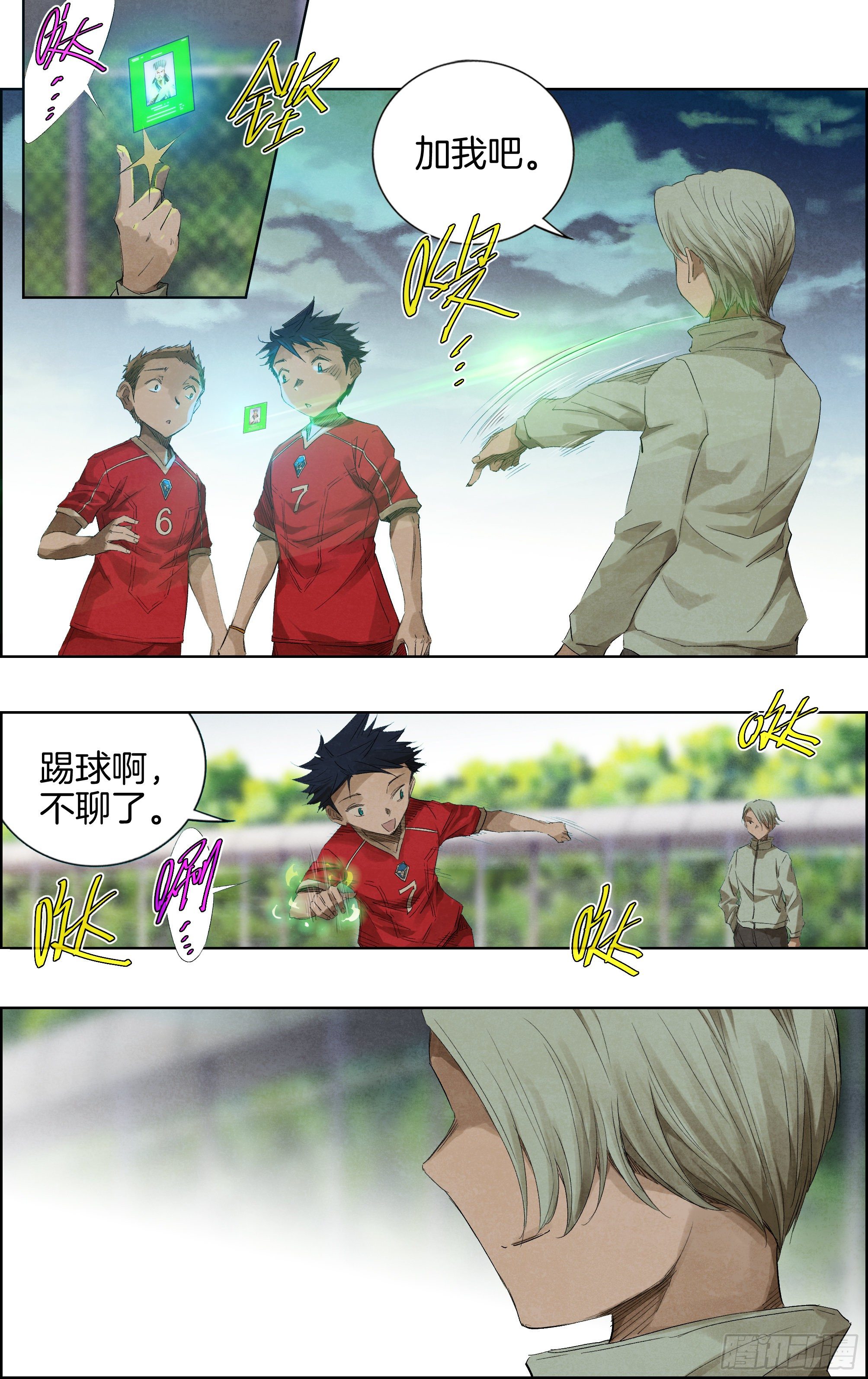 🍛全力突破 没了。 第3页