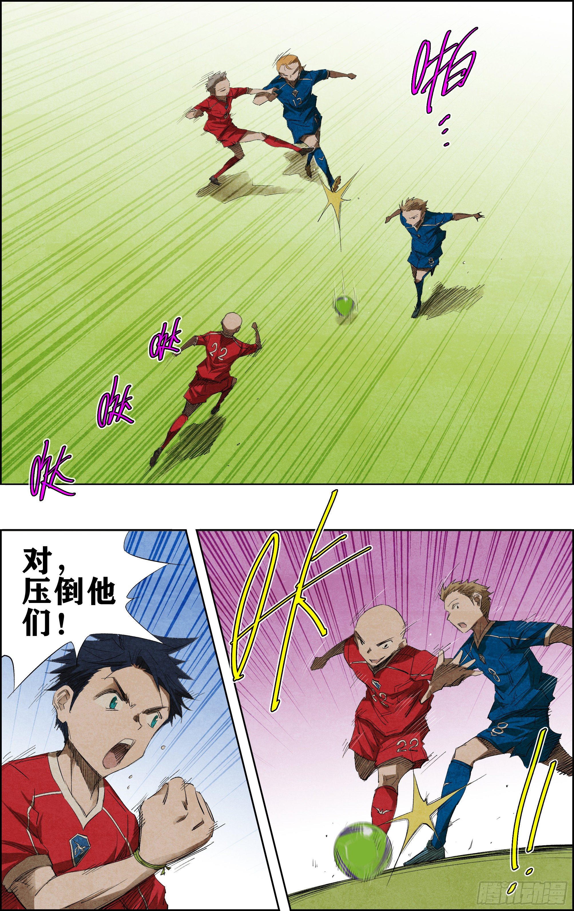 🍛全力突破 没了。 第5页