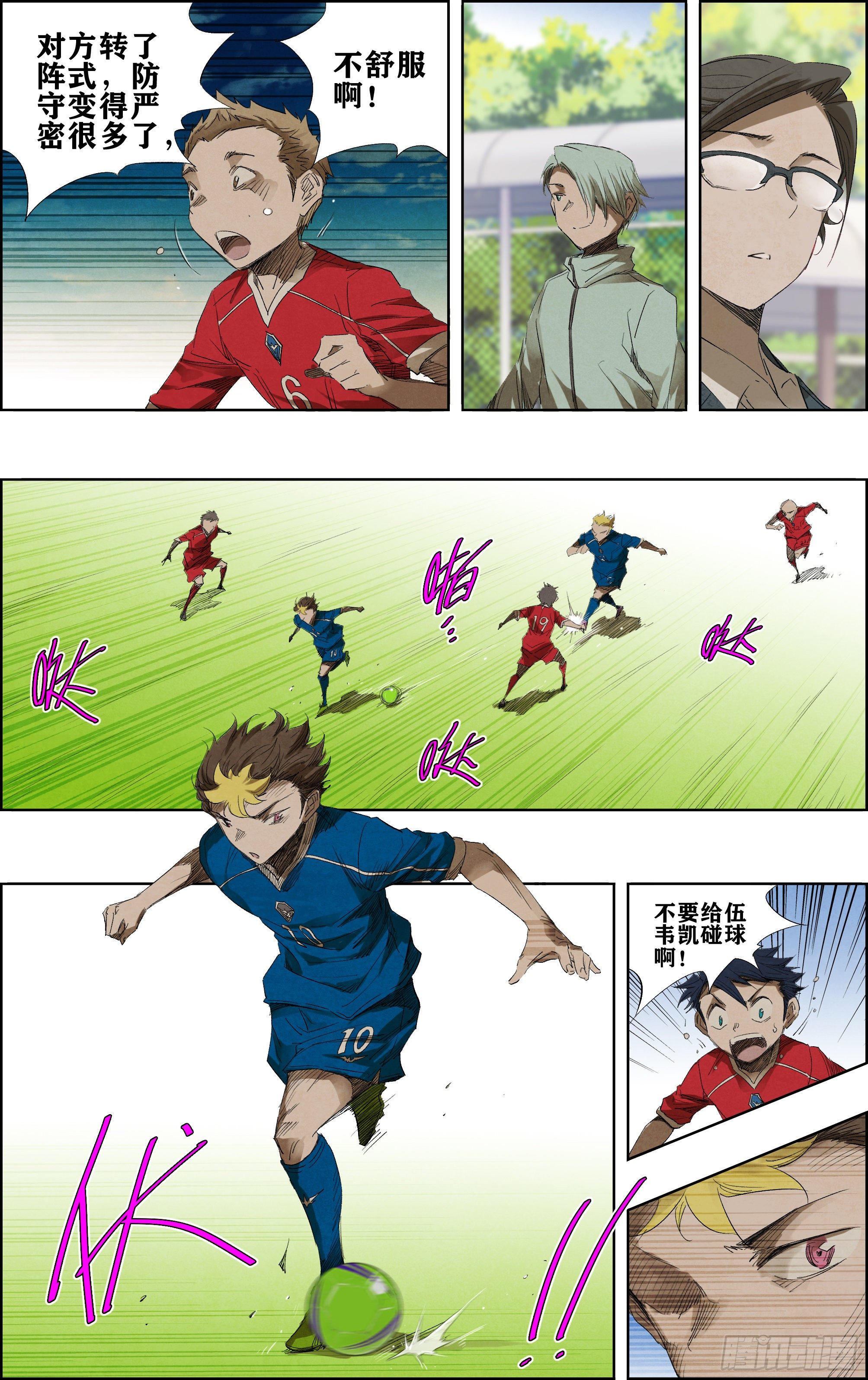 🍛全力突破 没了。 第8页