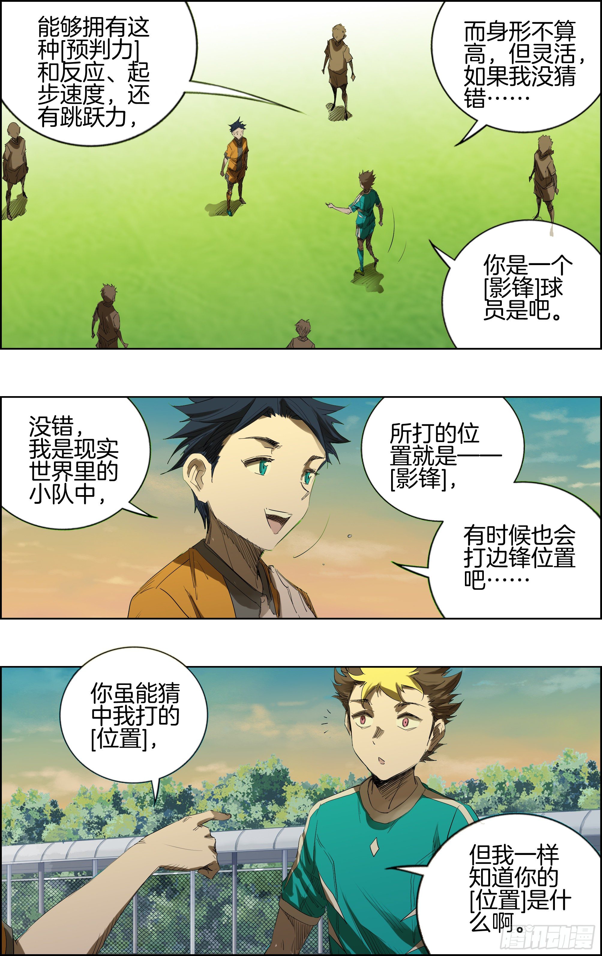 🍛全力突破 测试比赛01 第9页
