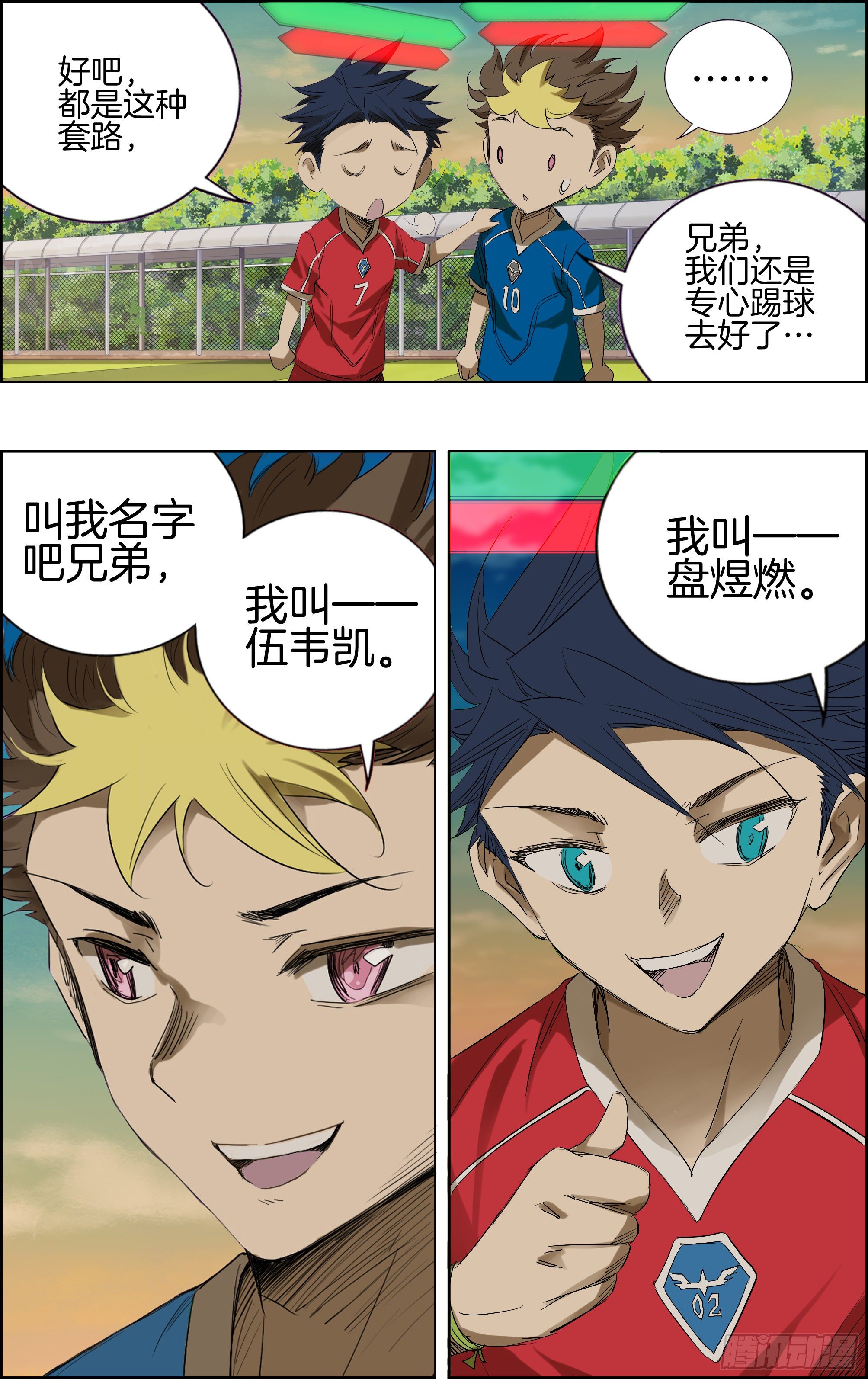 🍛全力突破 测试比赛03 第10页