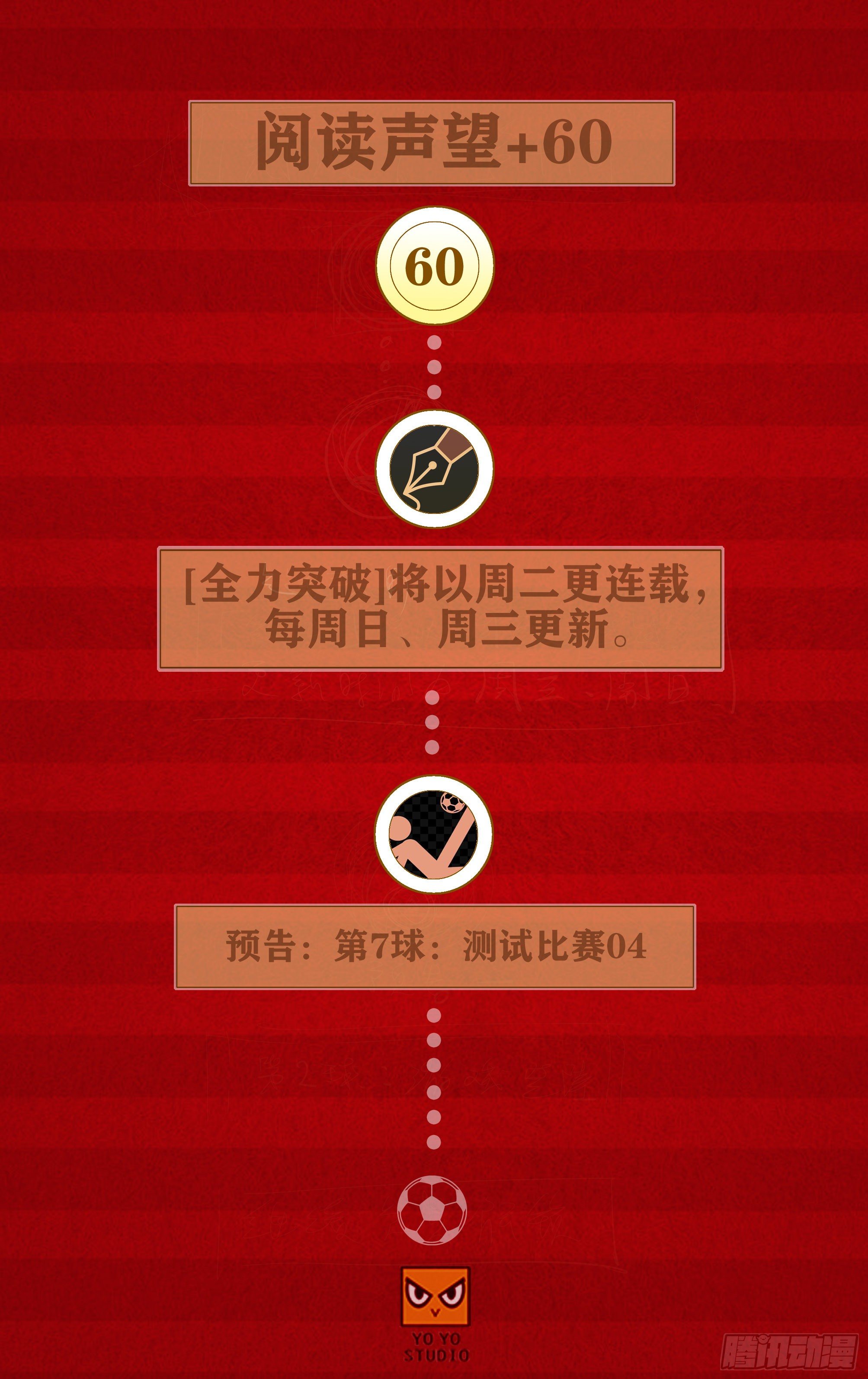 🍛全力突破 测试比赛03 第11页