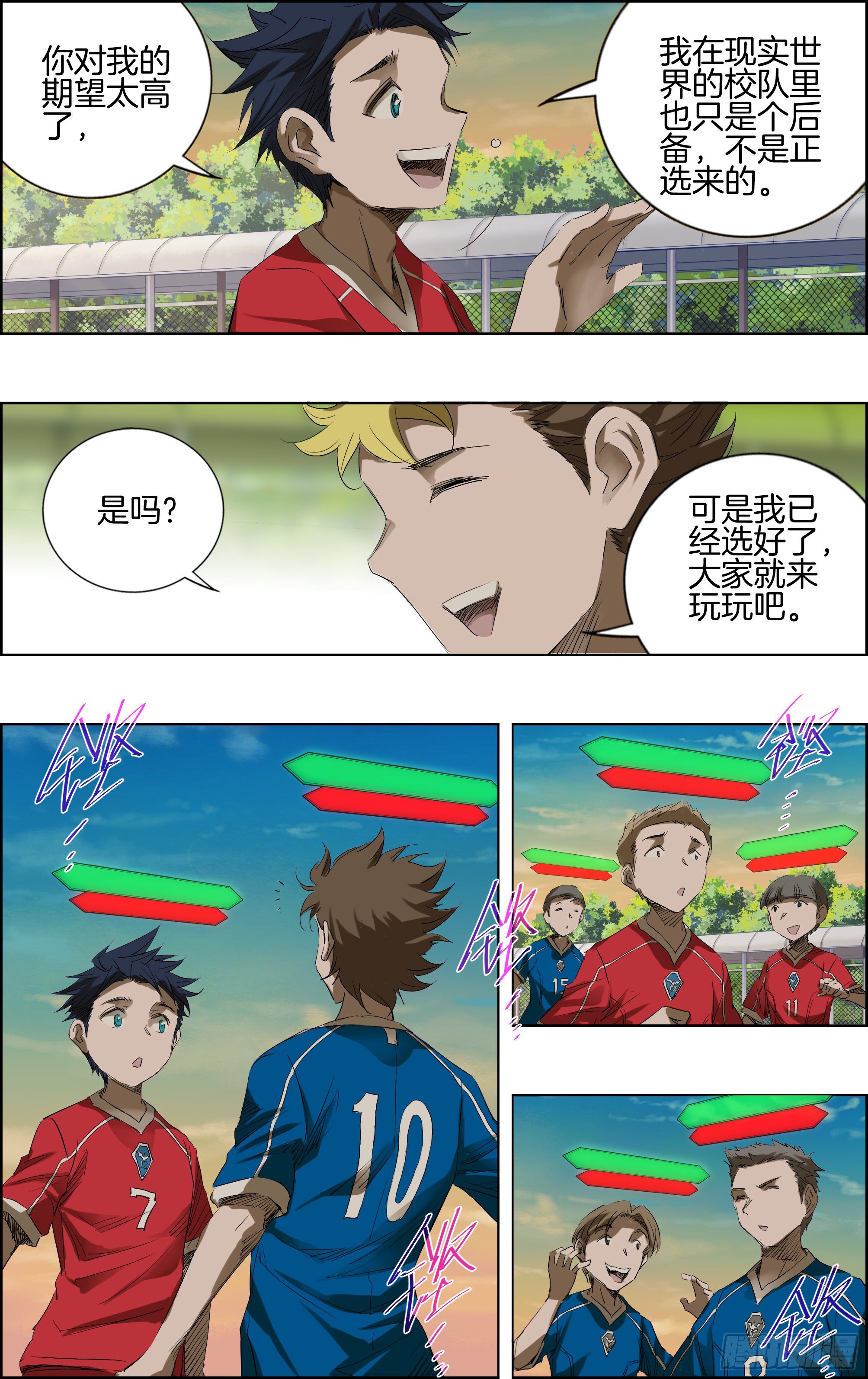 🍛全力突破 测试比赛03 第7页
