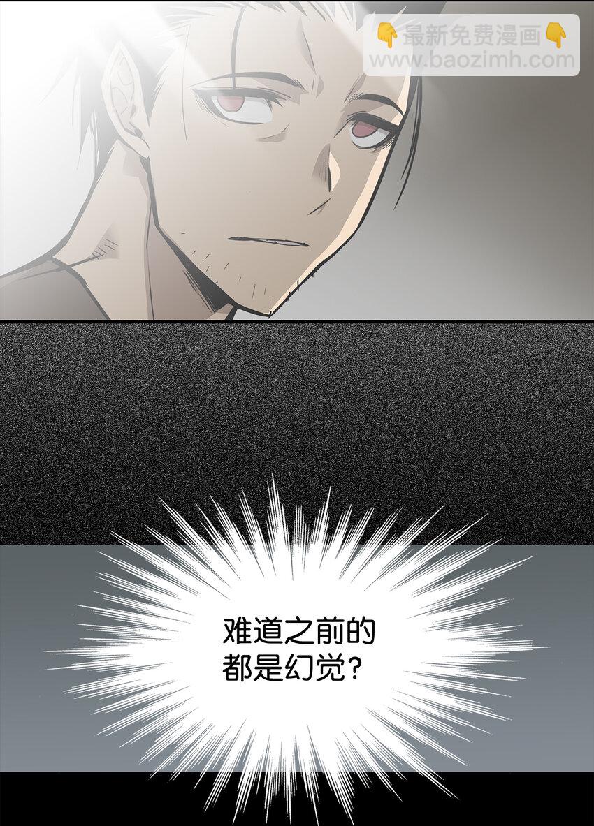 2 穿越(1/2)-第2话