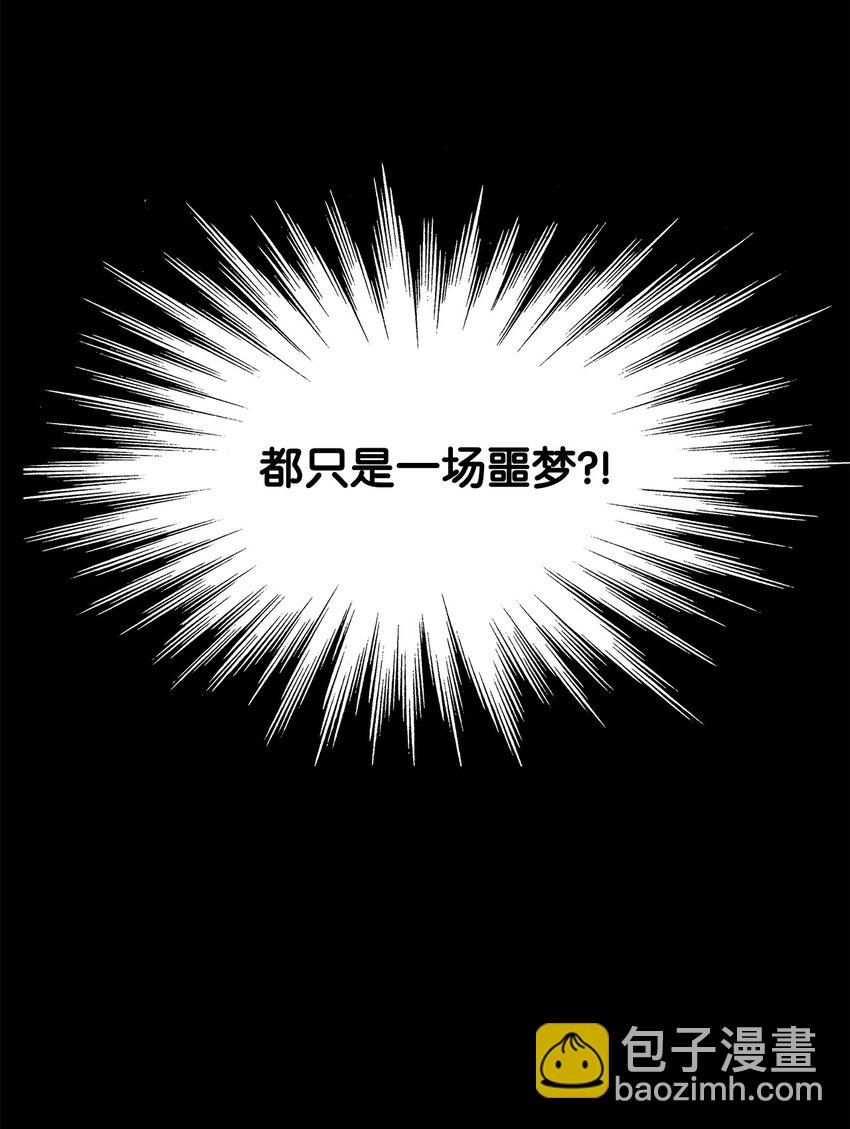2 穿越(1/2)-第2话