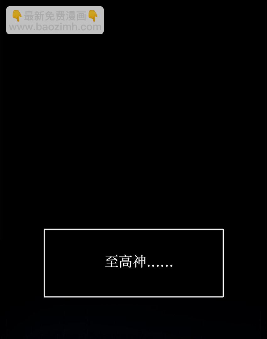 2 穿越(1/2)-第2话