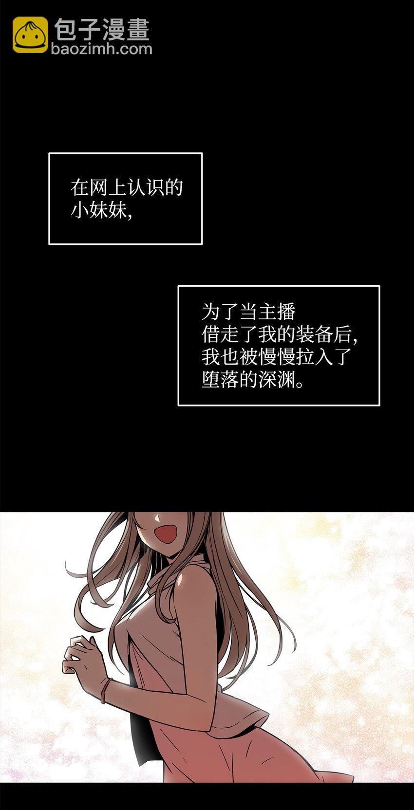 2 穿越(1/2)-第2话