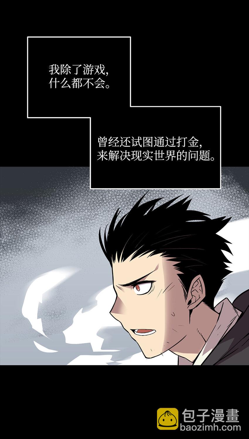 2 穿越(1/2)-第2话