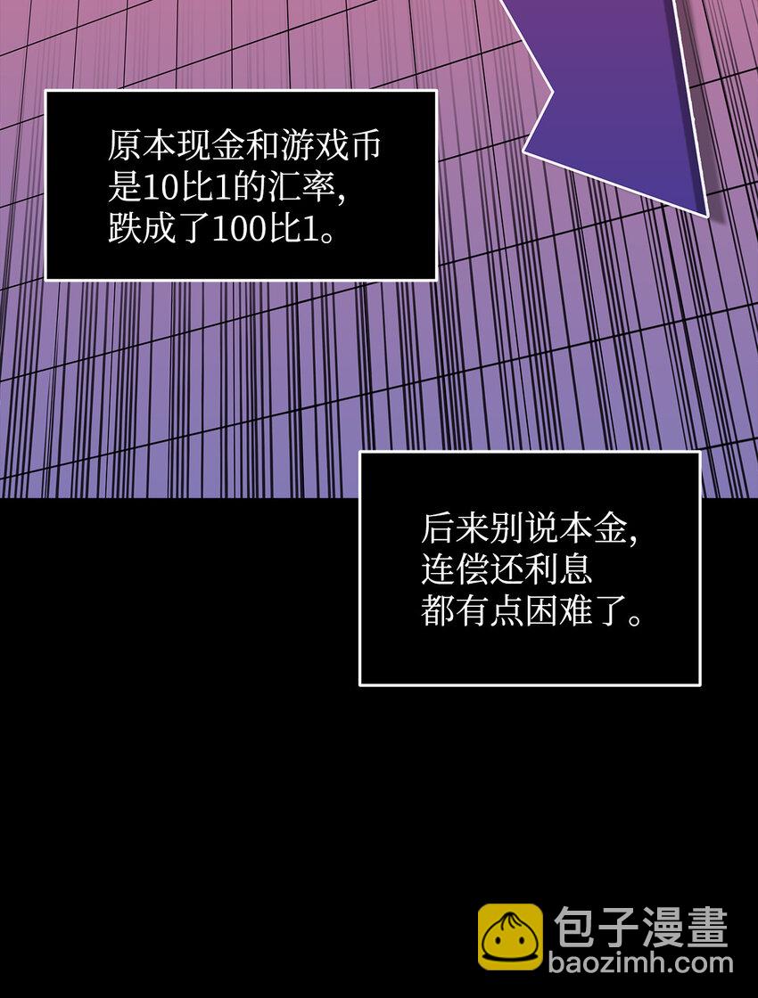 2 穿越(1/2)-第2话
