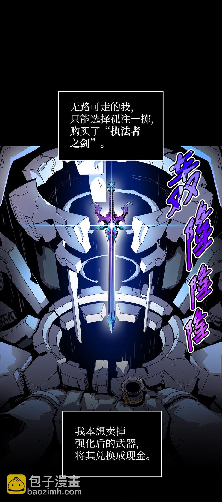 2 穿越(1/2)-第2话