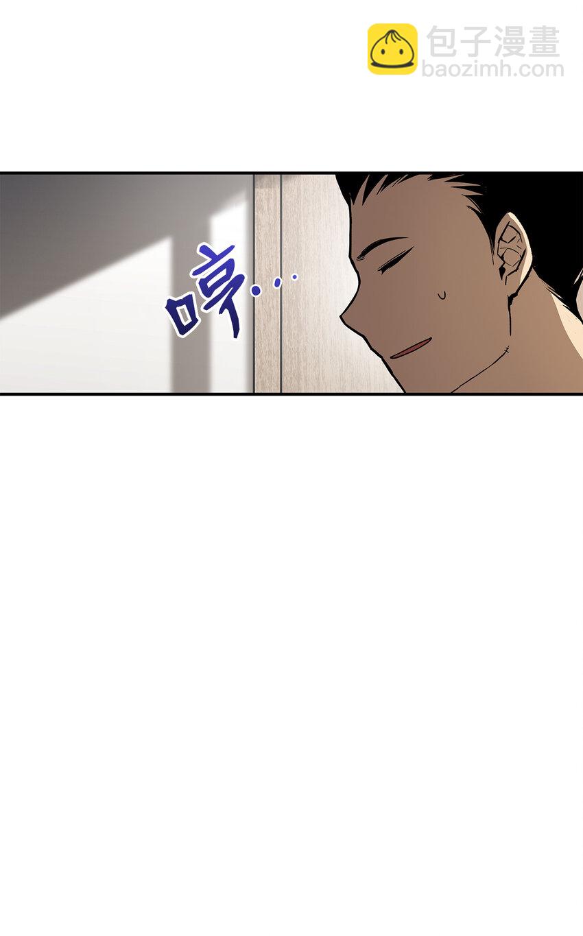 2 穿越(1/2)-第2话