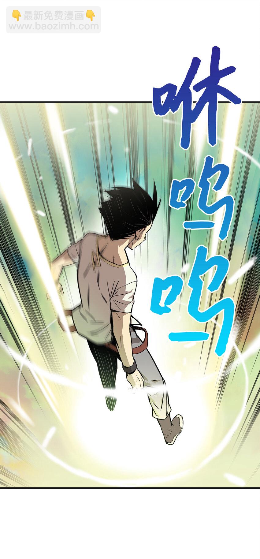 2 穿越(1/2)-第2话