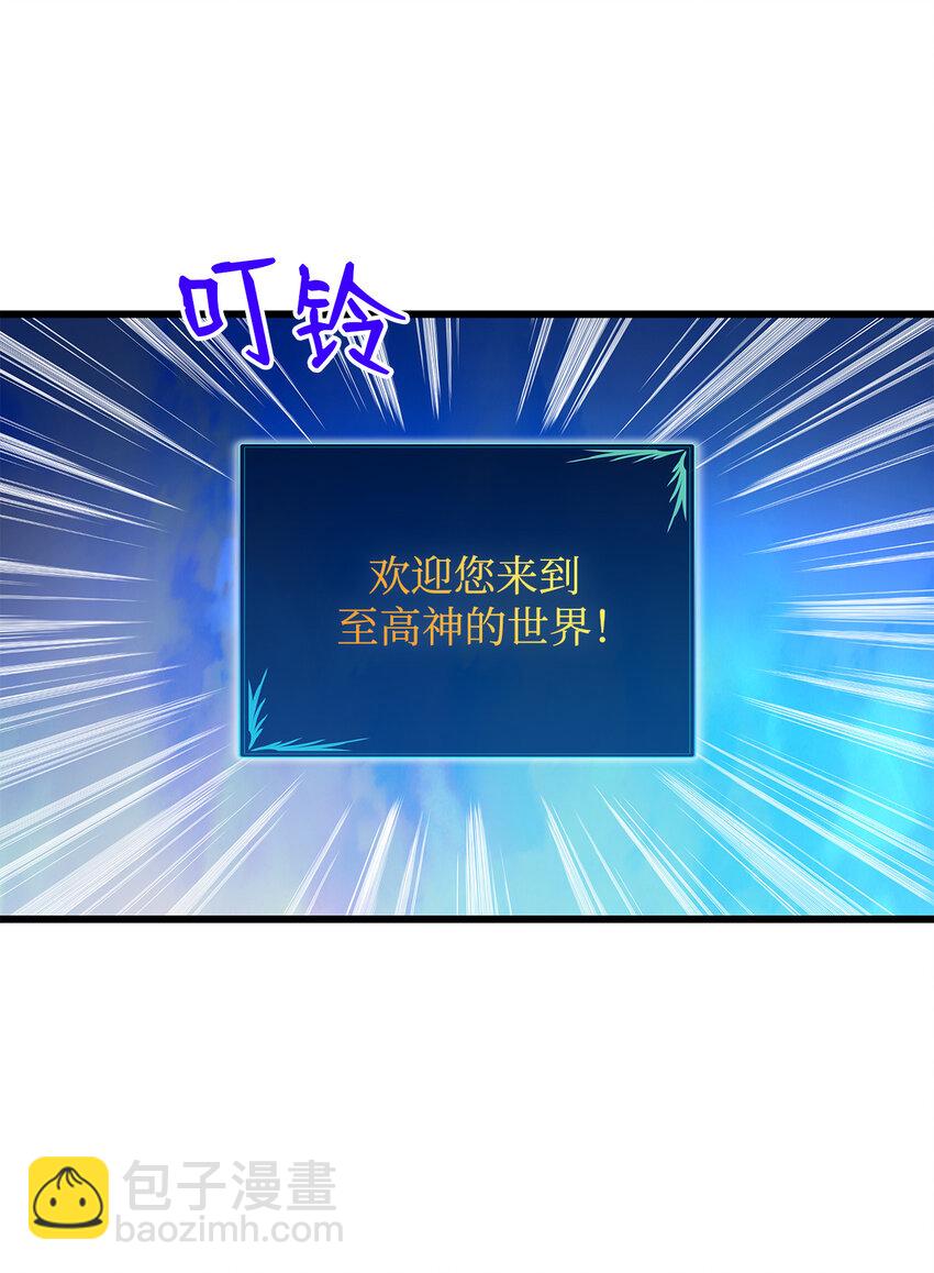 2 穿越(1/2)-第2话