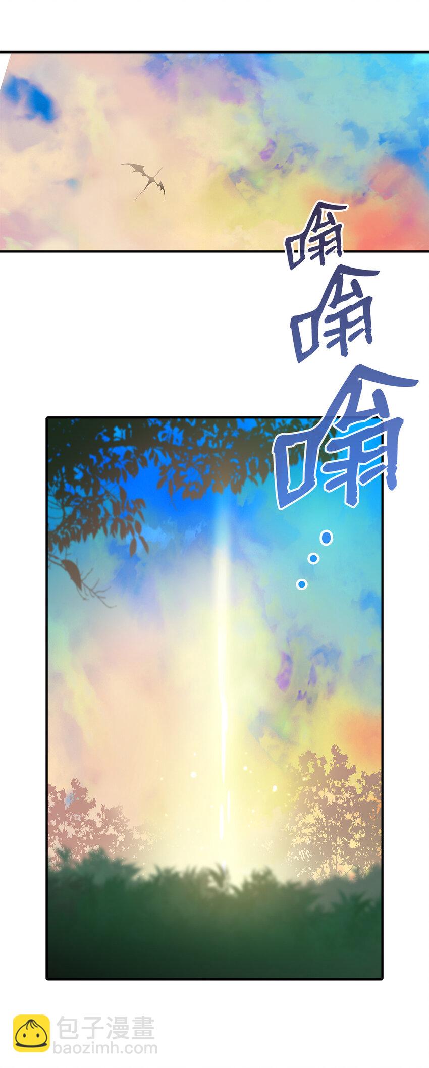 2 穿越(1/2)-第2话