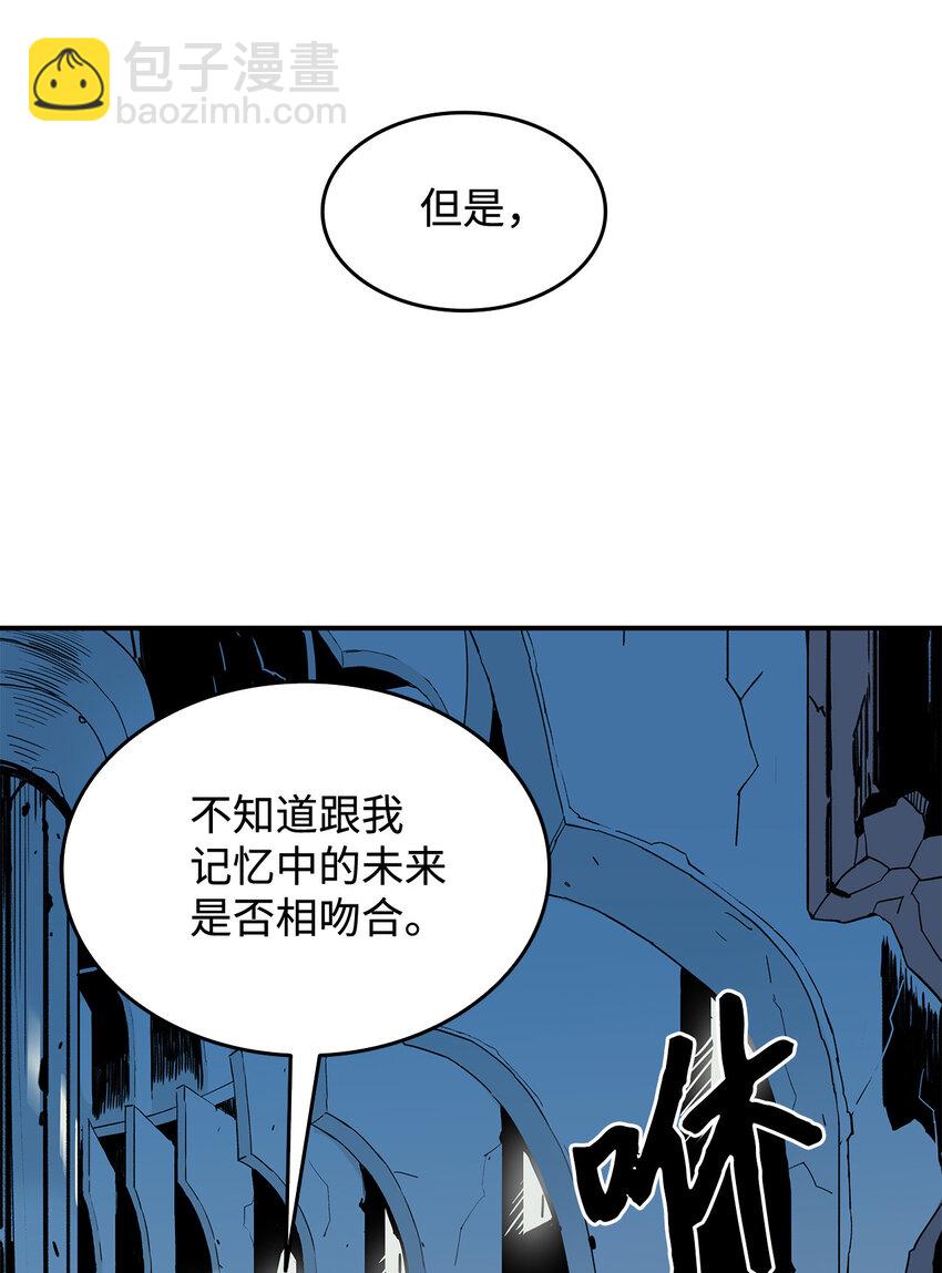2 穿越(1/2)-第2话