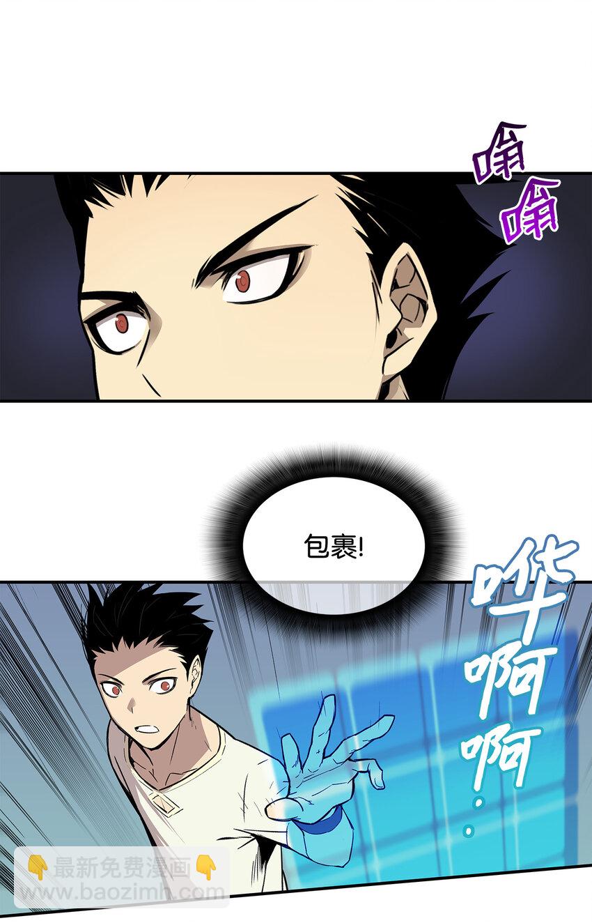 2 穿越(1/2)-第2话