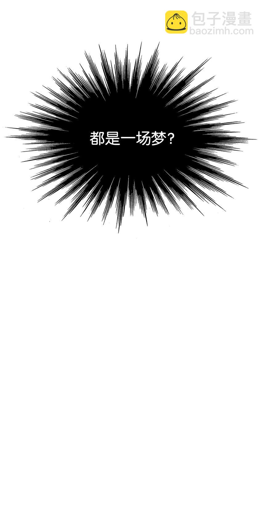 2 穿越(1/2)-第2话