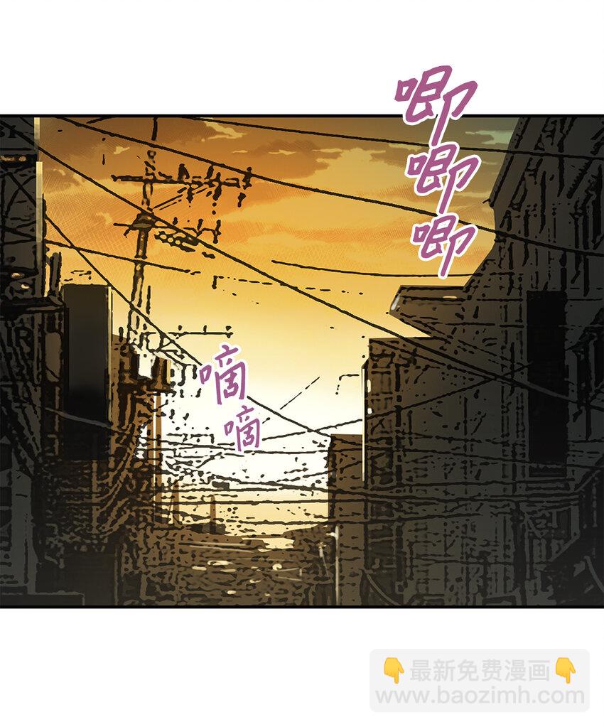 2 穿越(1/2)-第2话
