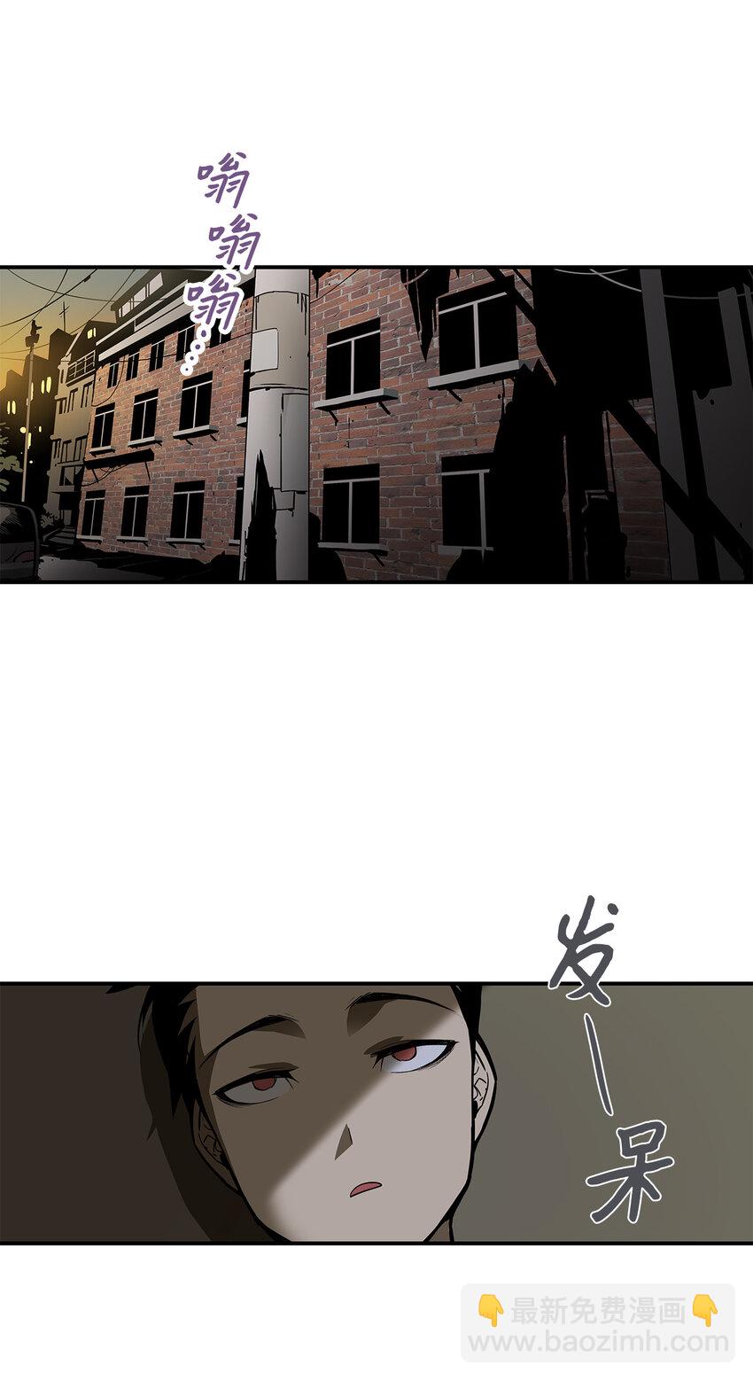 2 穿越(1/2)-第2话