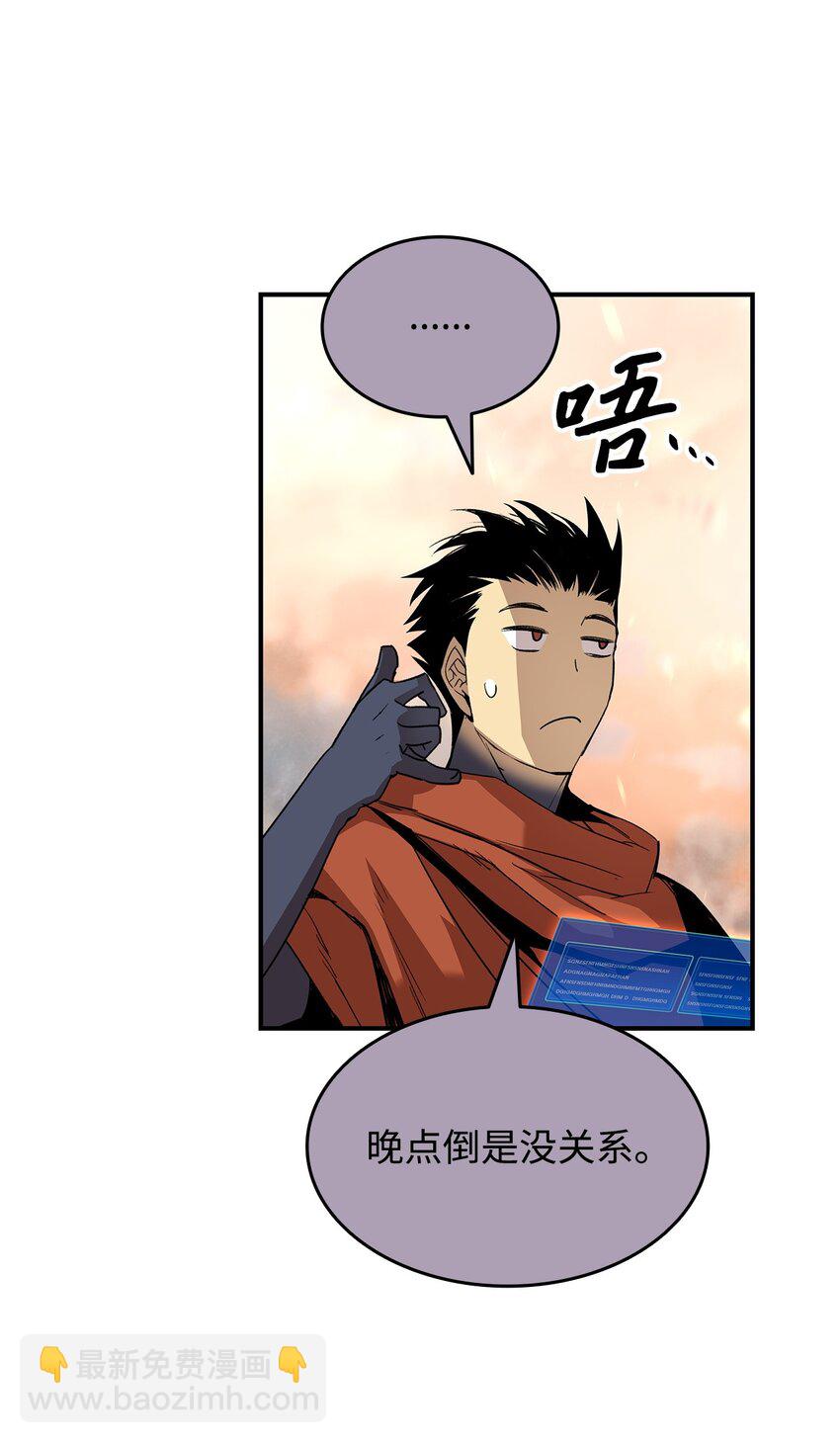100 玩的就是心跳(1/3)-第100话