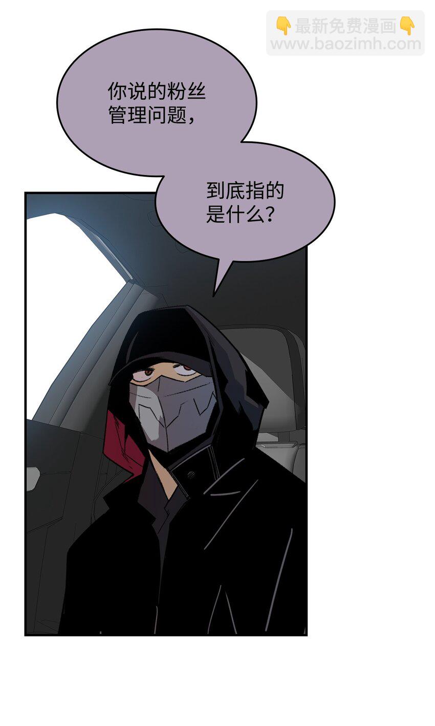 100 玩的就是心跳(1/3)-第100话