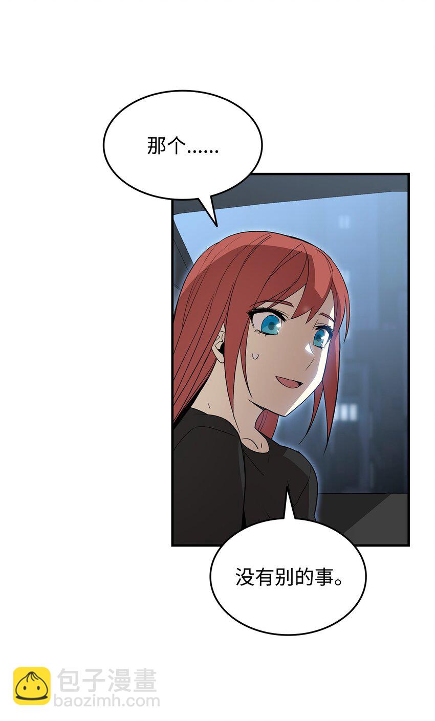 100 玩的就是心跳(1/3)-第100话
