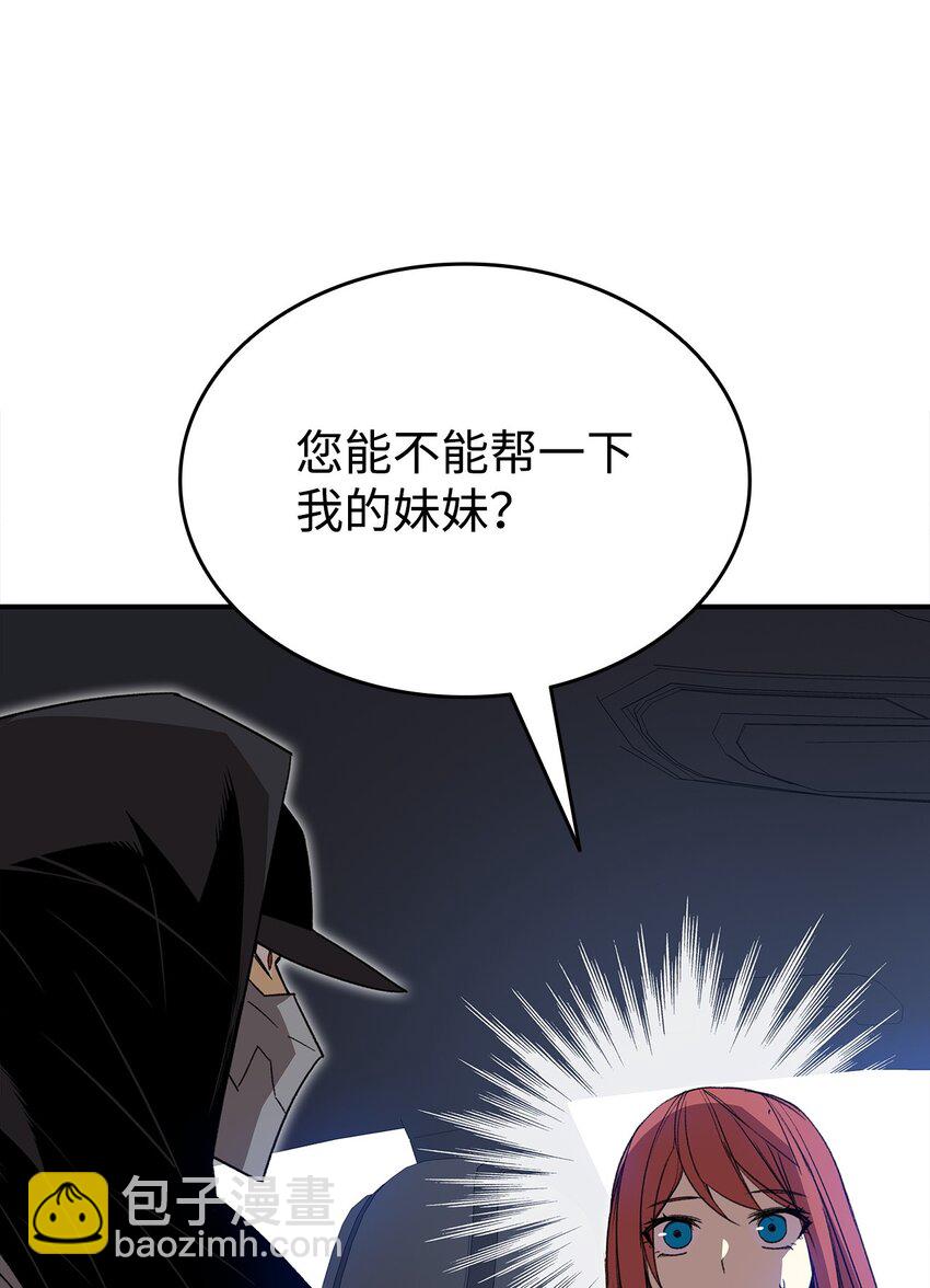 100 玩的就是心跳(1/3)-第100话