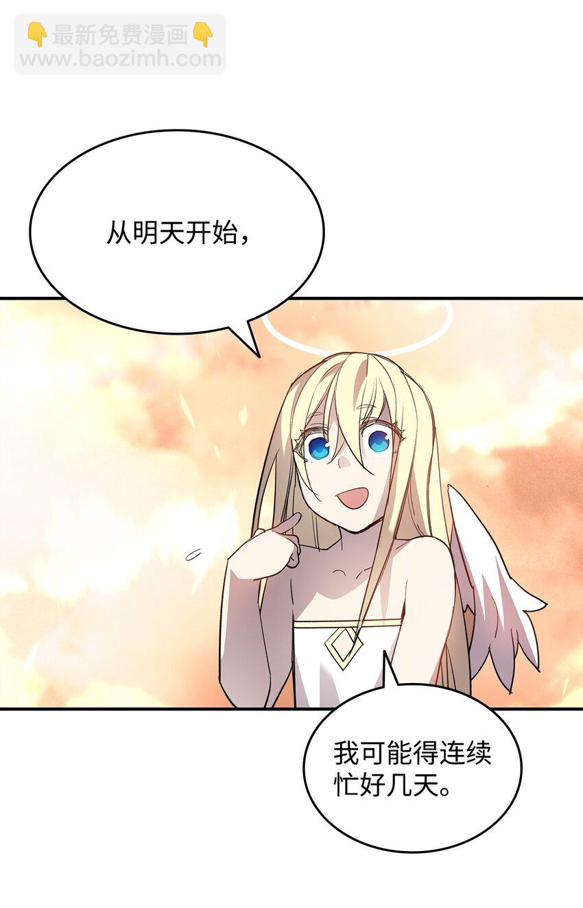 100 玩的就是心跳(1/3)-第100话