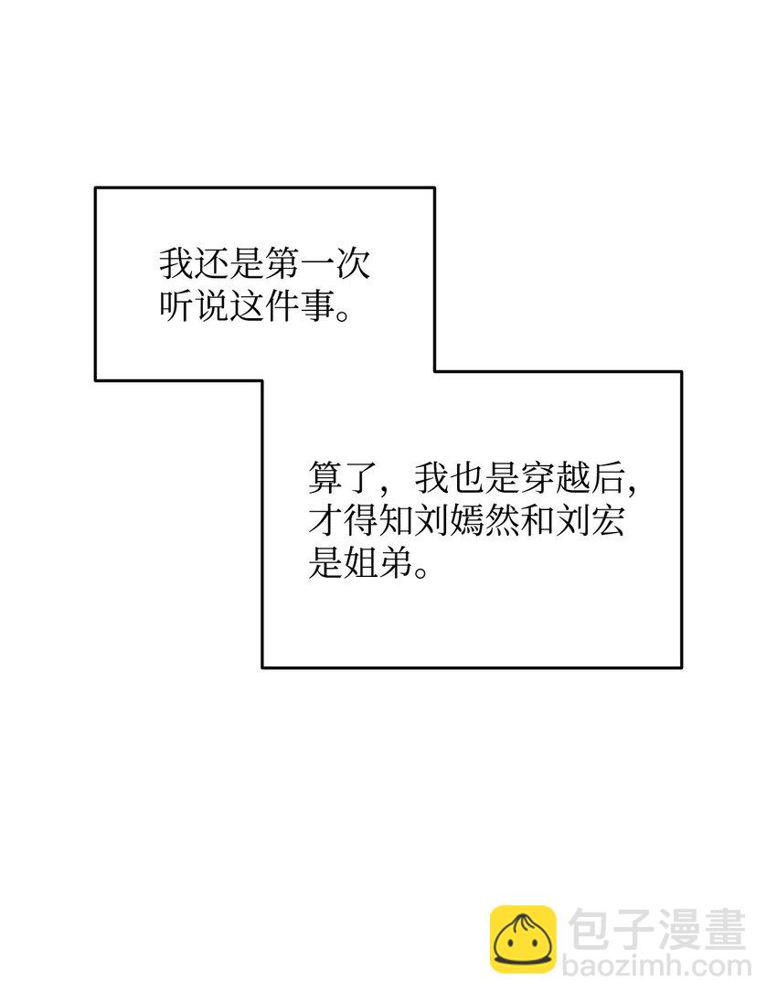 100 玩的就是心跳(1/3)-第100话