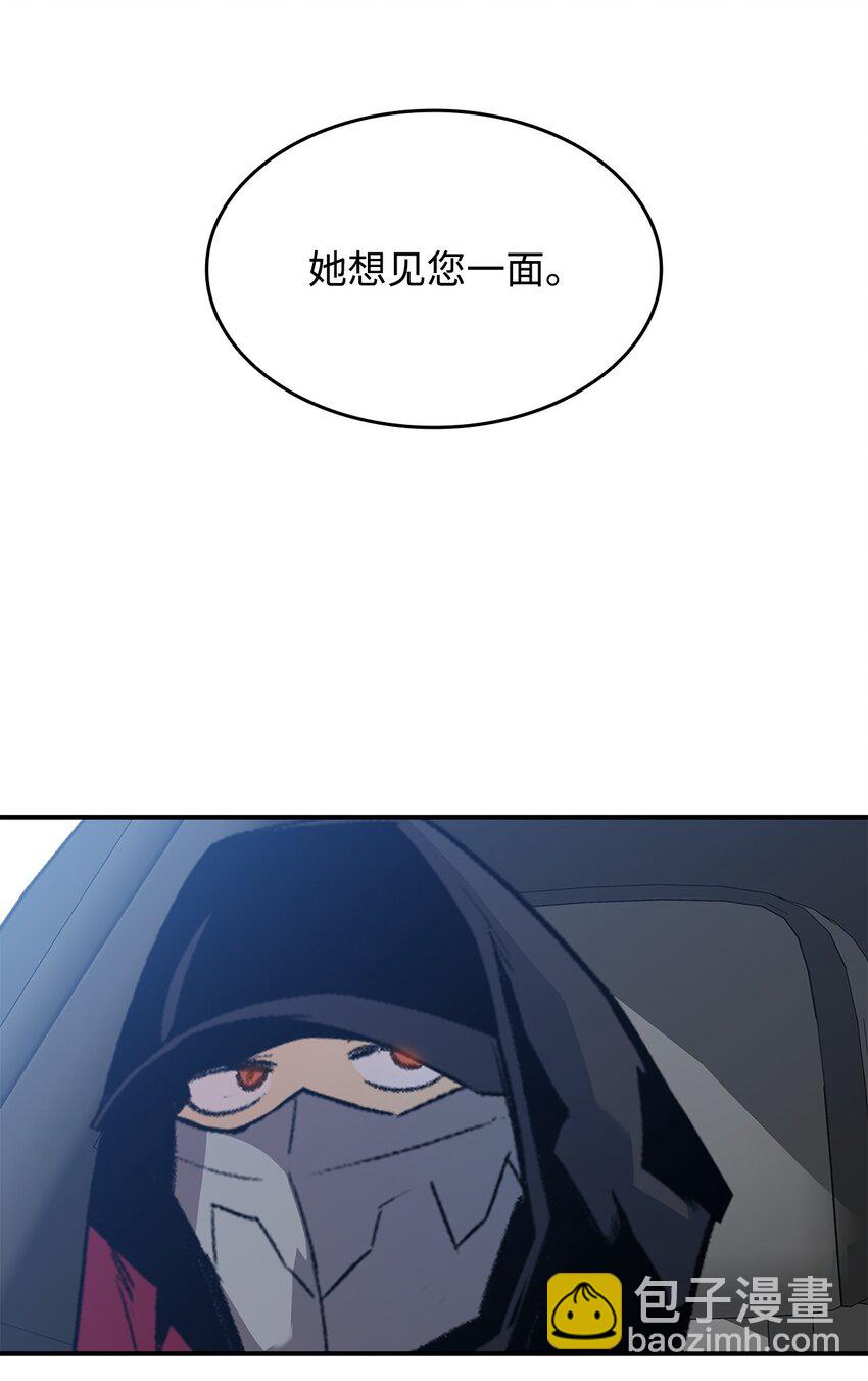 100 玩的就是心跳(1/3)-第100话