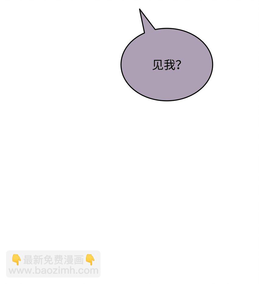 100 玩的就是心跳(1/3)-第100话