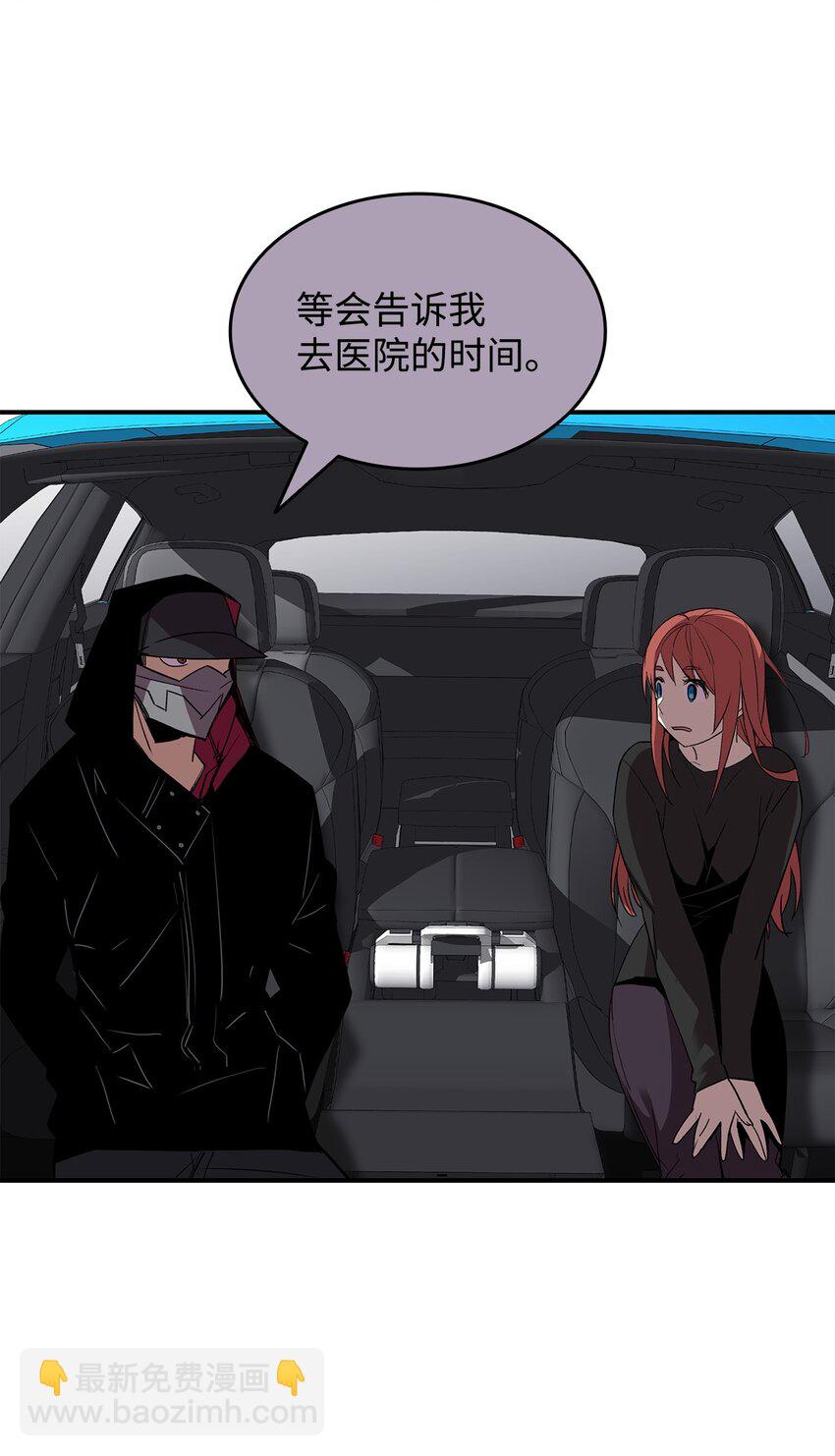 100 玩的就是心跳(1/3)-第100话