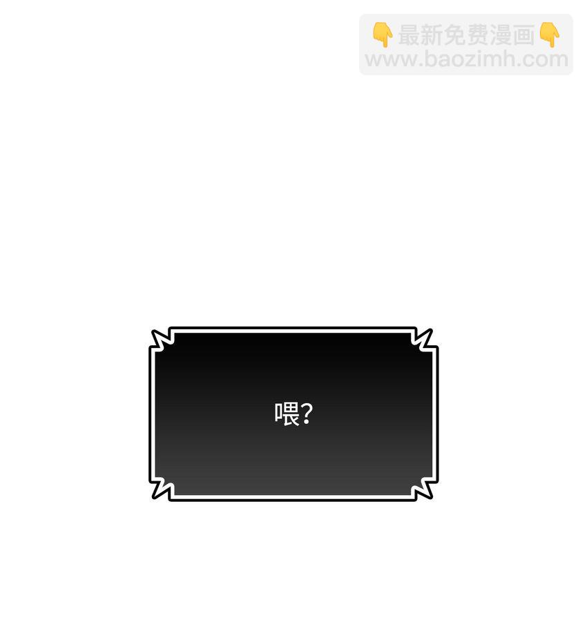 100 玩的就是心跳(1/3)-第100话