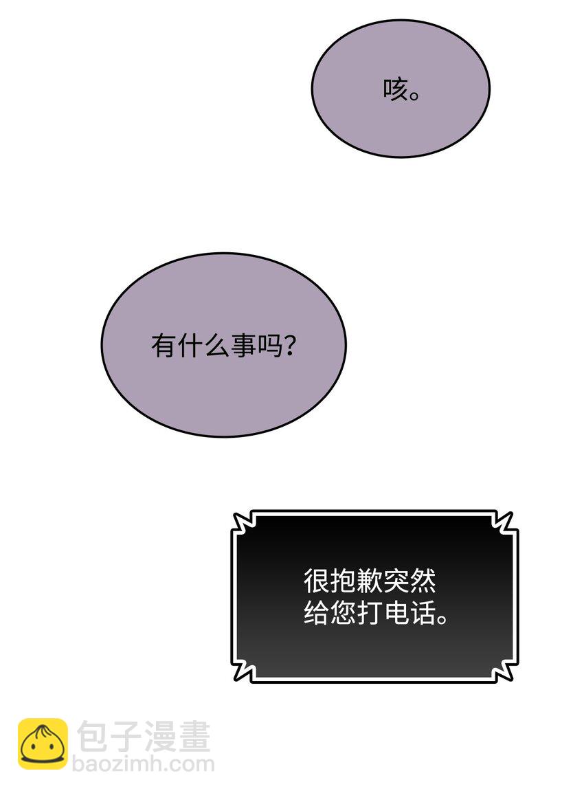 100 玩的就是心跳(1/3)-第100话