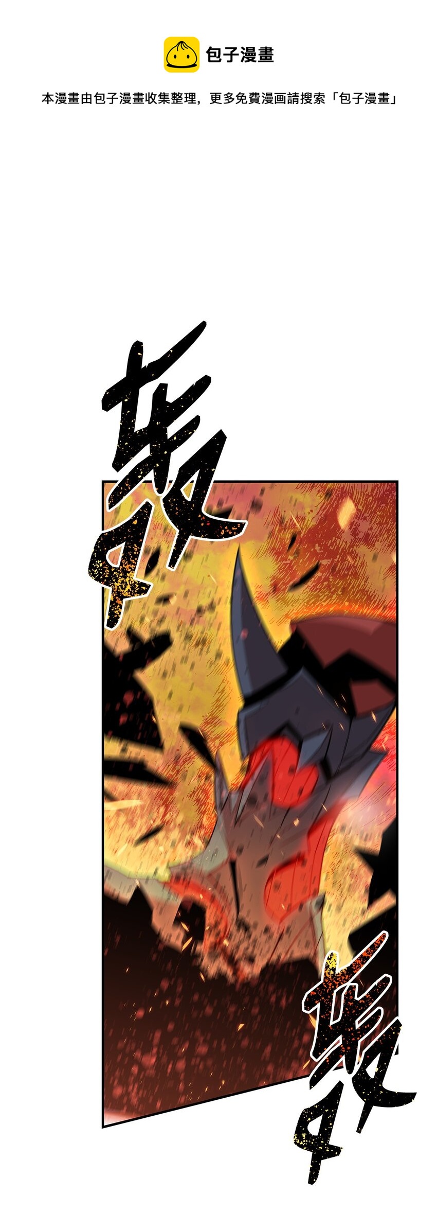 102 下定决心(1/2)-第102话