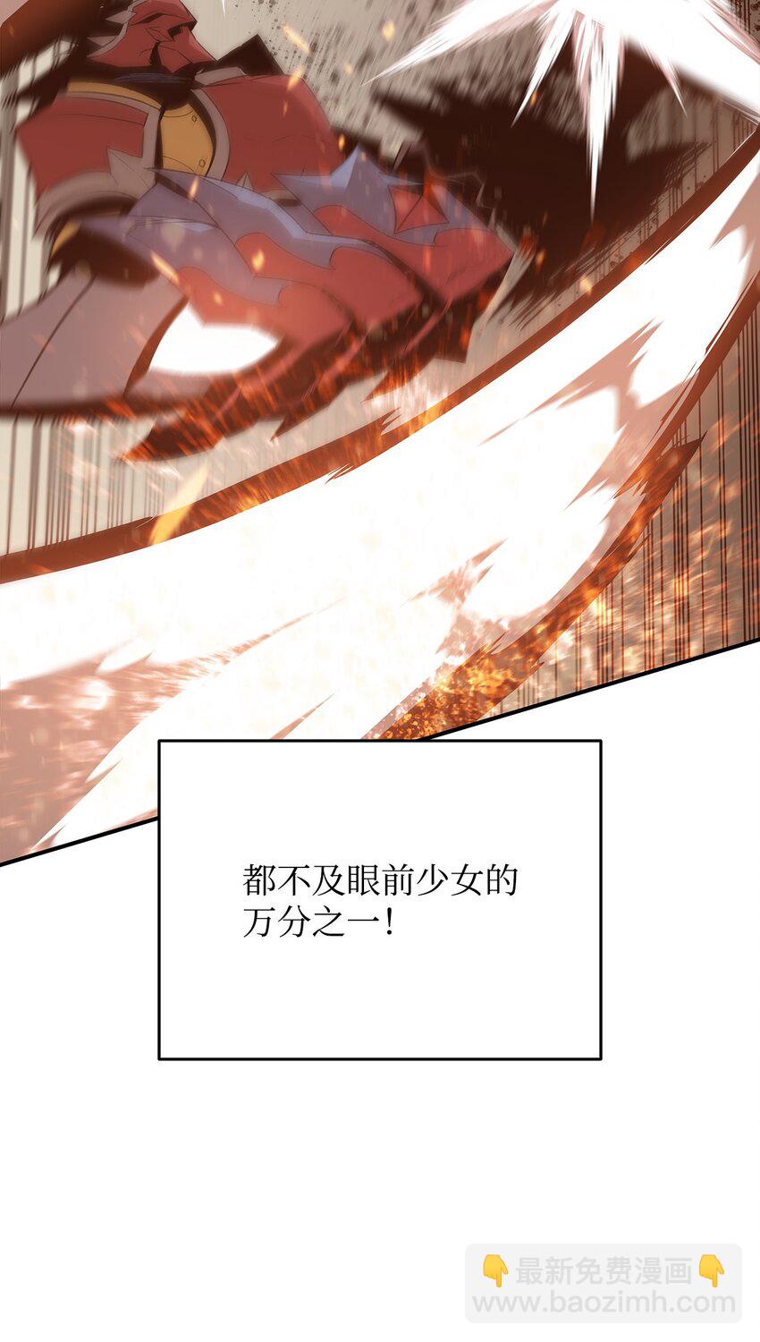 102 下定决心(1/2)-第102话