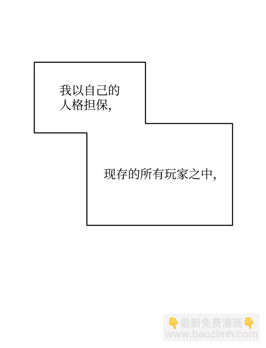 102 下定决心(1/2)-第102话